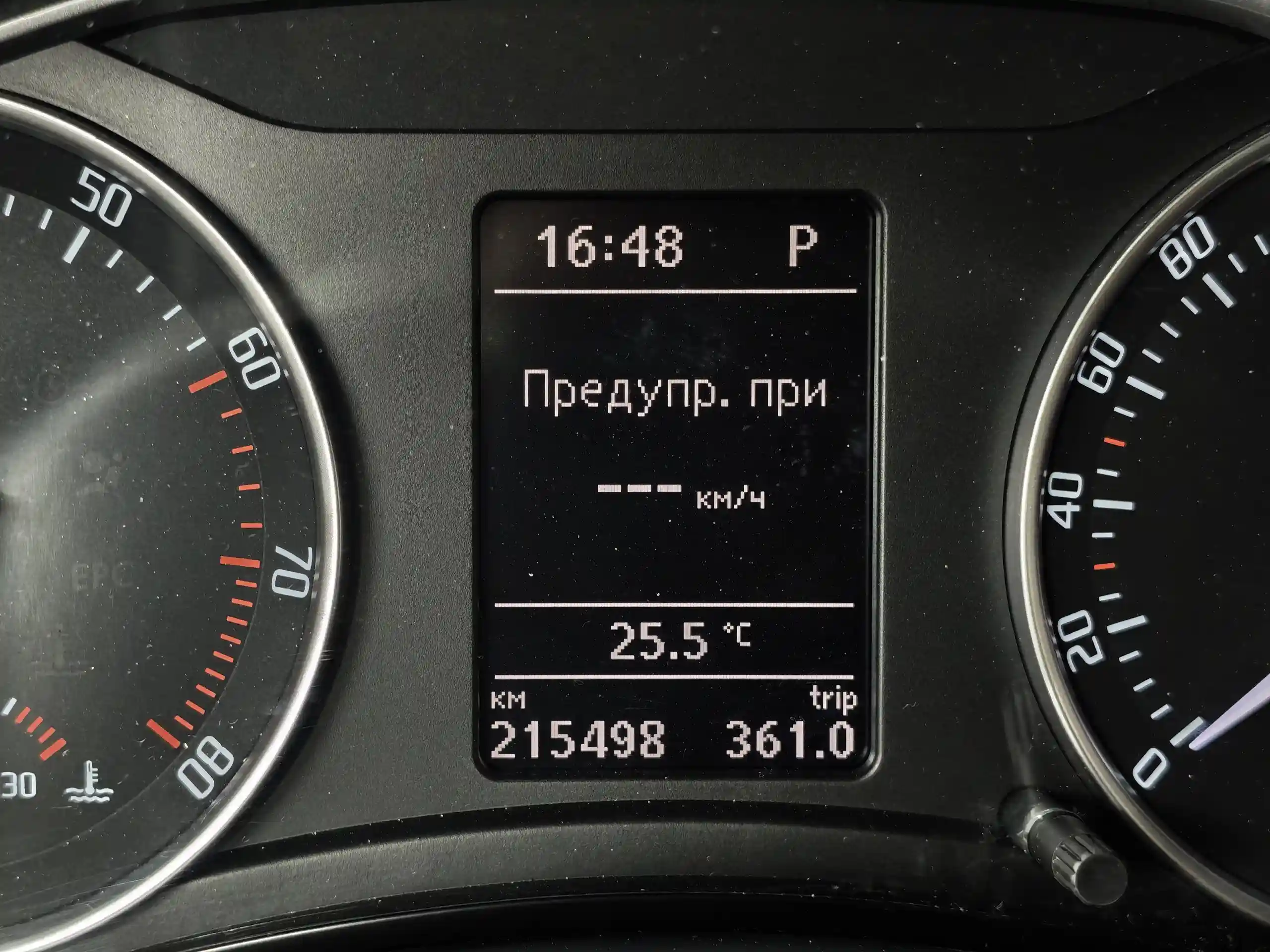 Skoda Octavia 2012