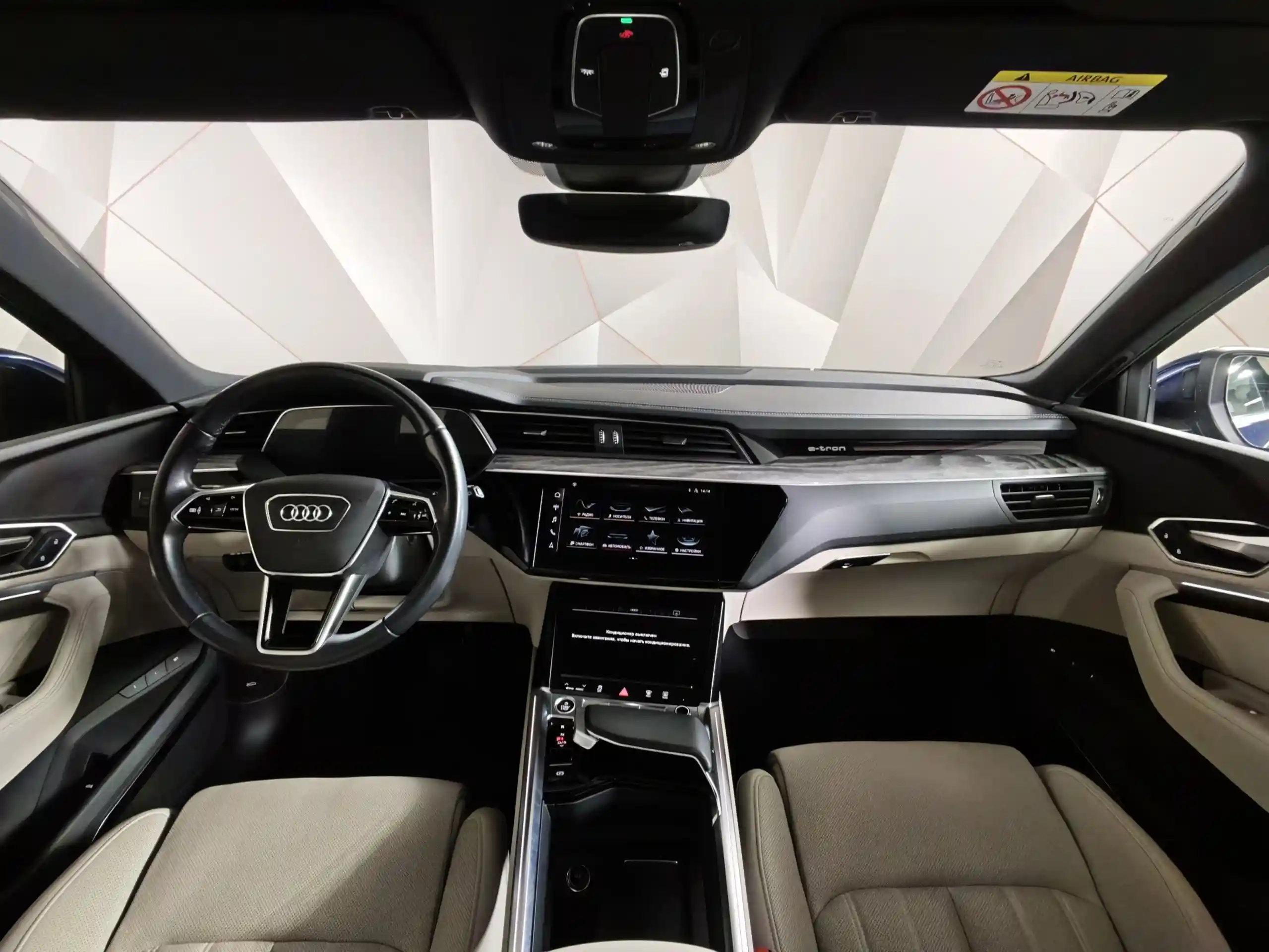 Audi e-tron 2021