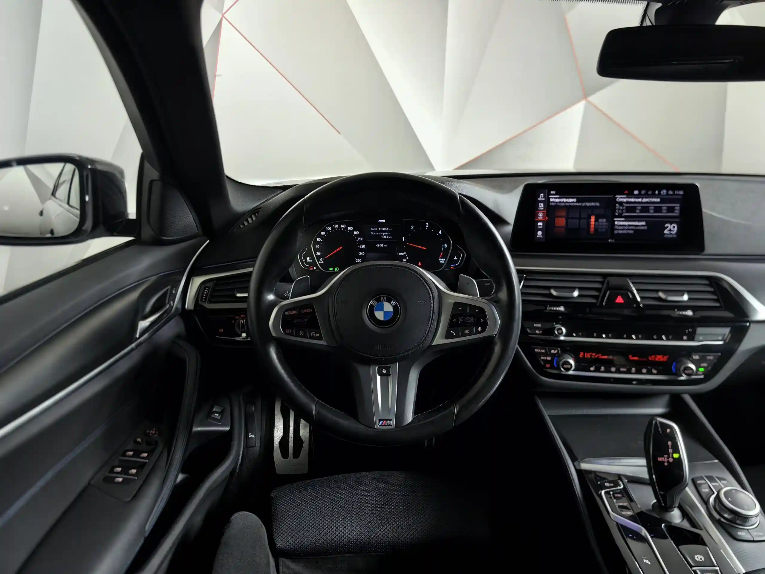 BMW 5 серия 2020