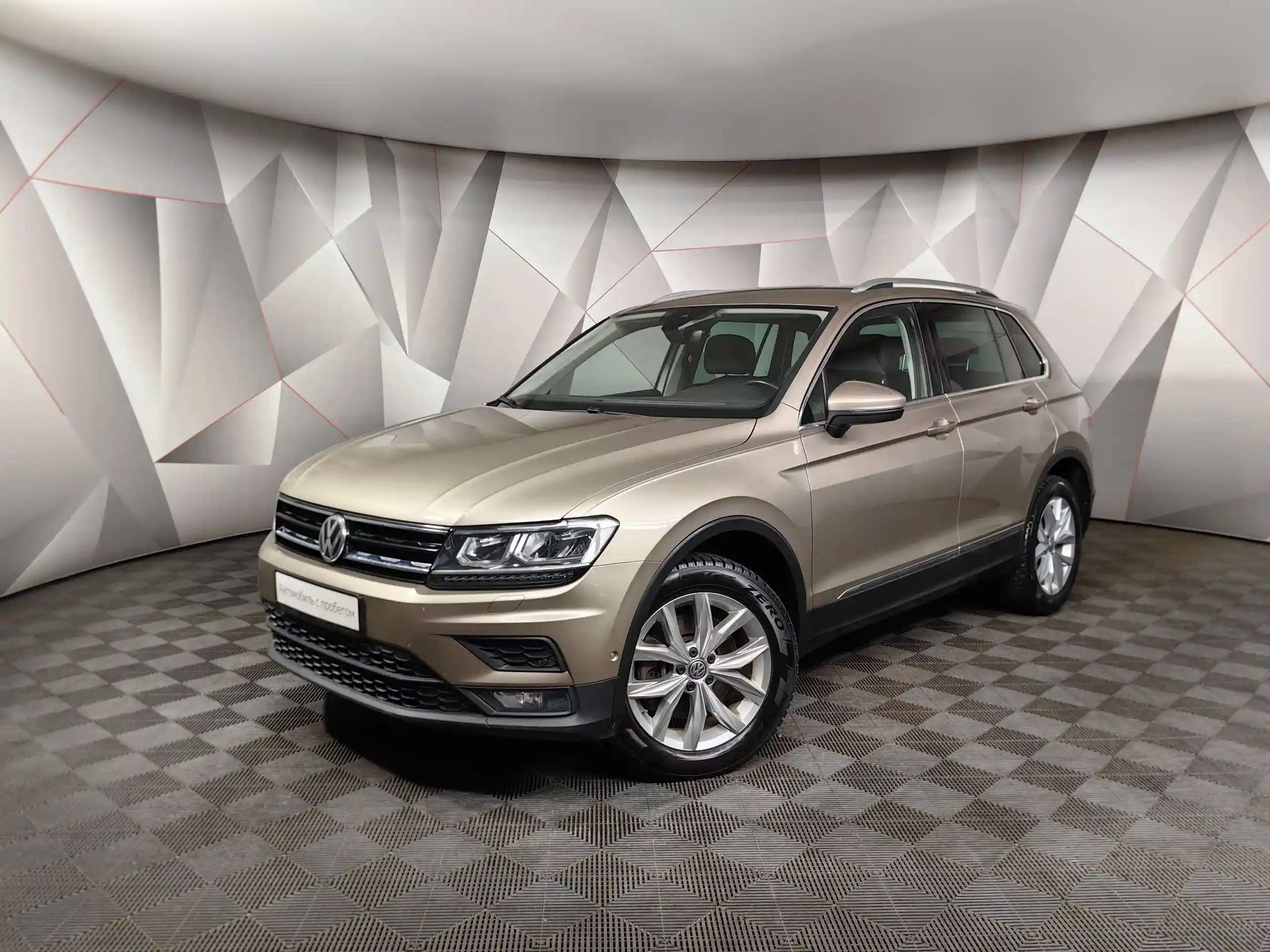 Volkswagen Tiguan 2020