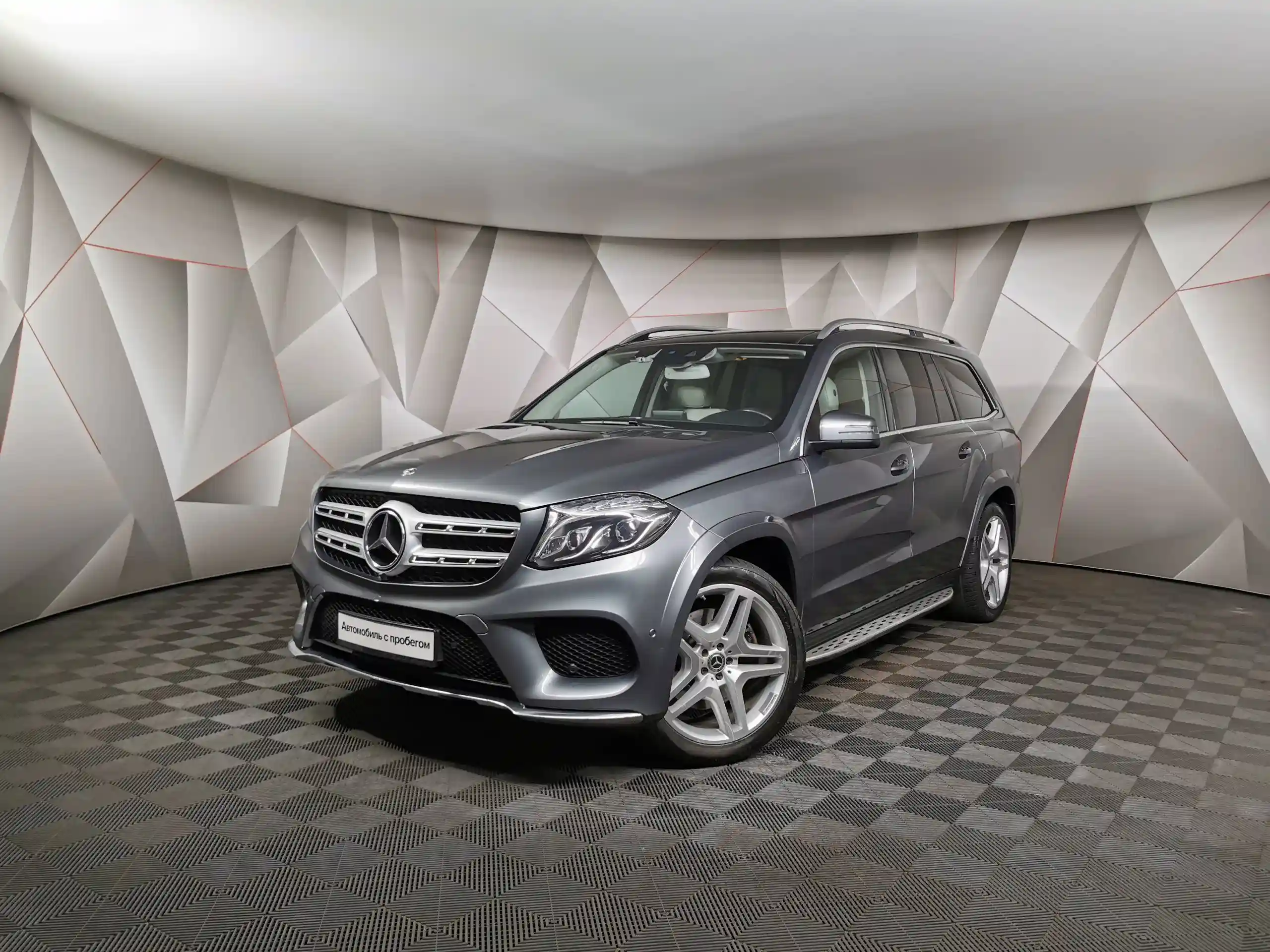 Mercedes-Benz GLS 2017