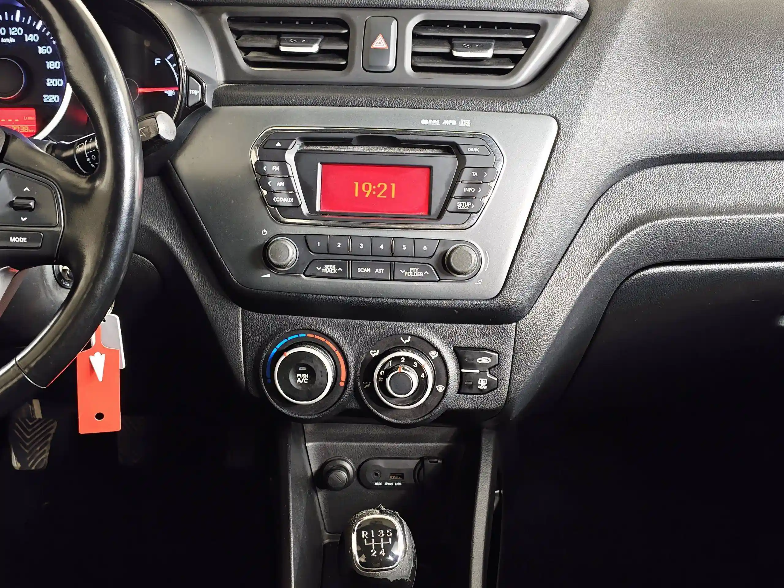 Kia Rio 2014
