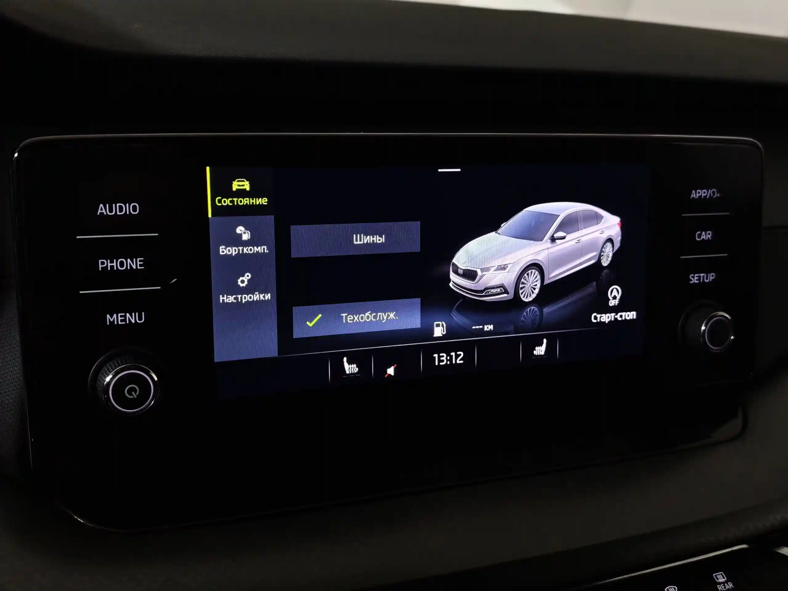 Skoda Octavia 2021