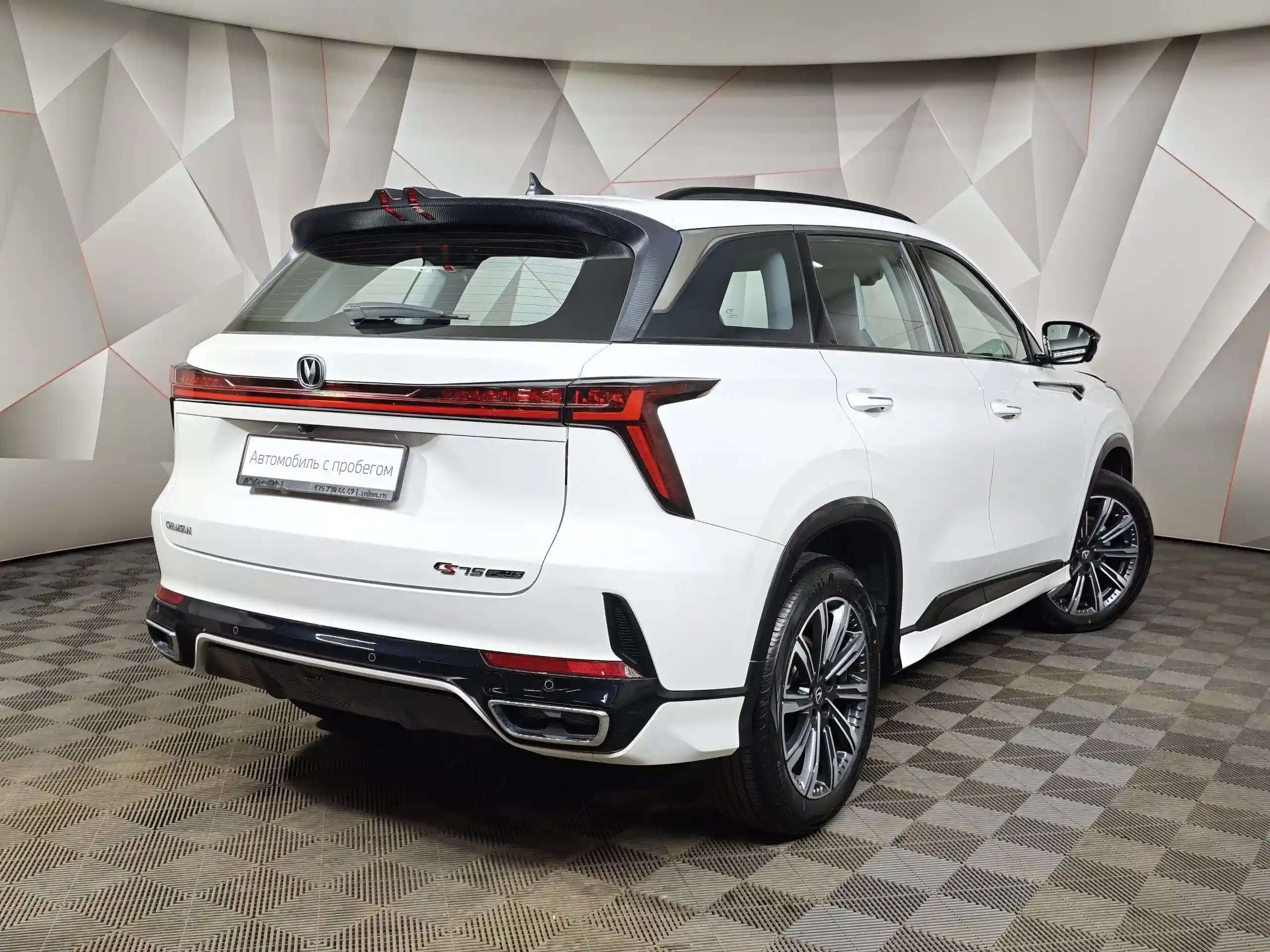 Changan CS75PLUS 2024