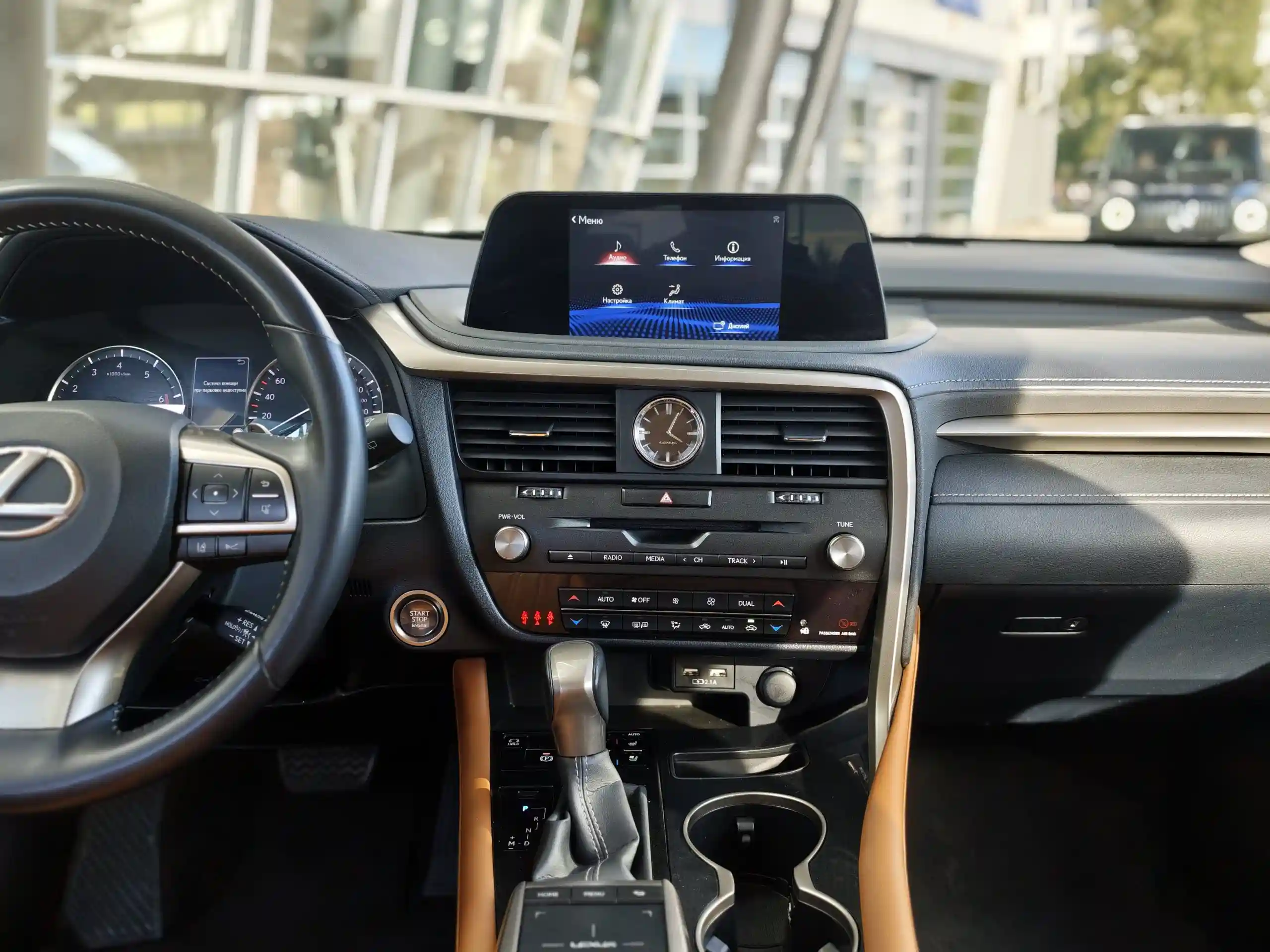 Lexus RX 2022