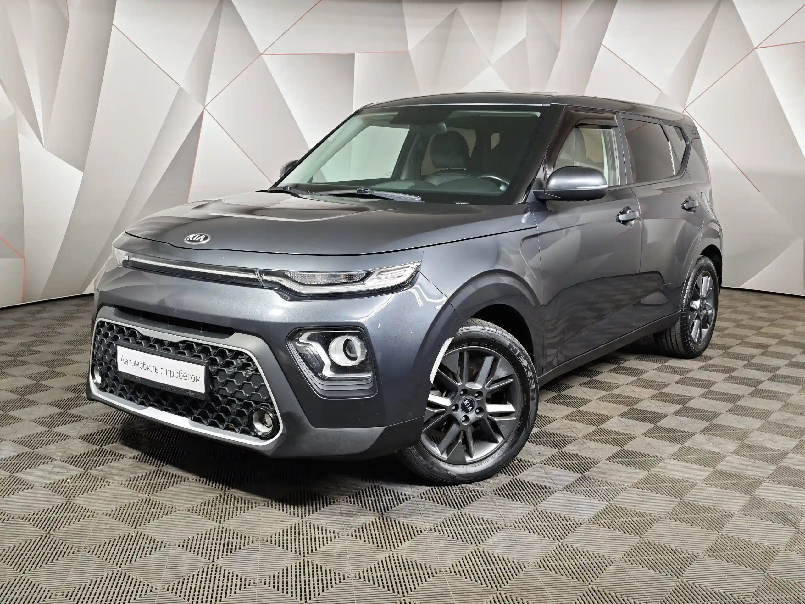 Kia Soul 2020