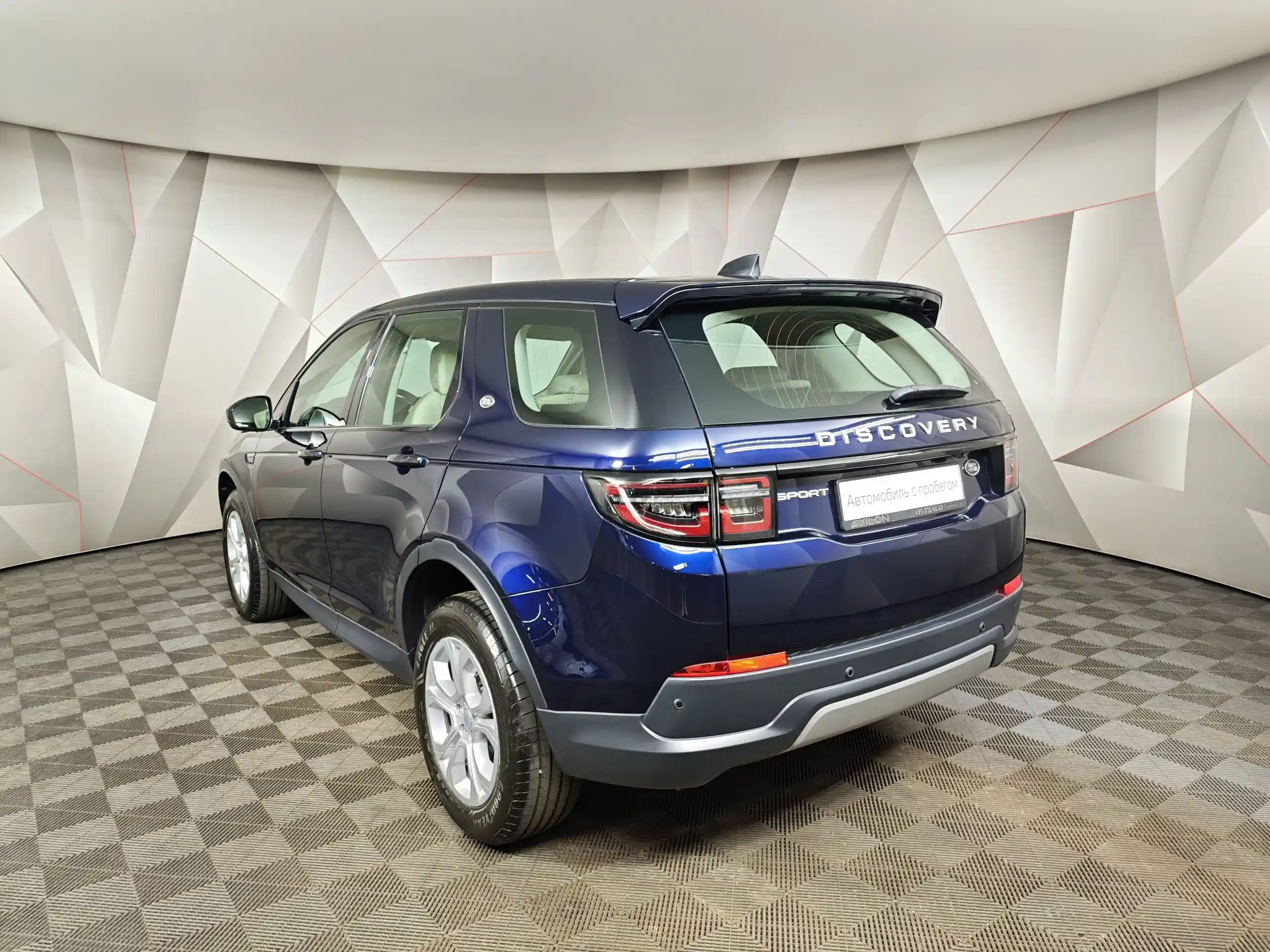 Land Rover Discovery Sport 2022