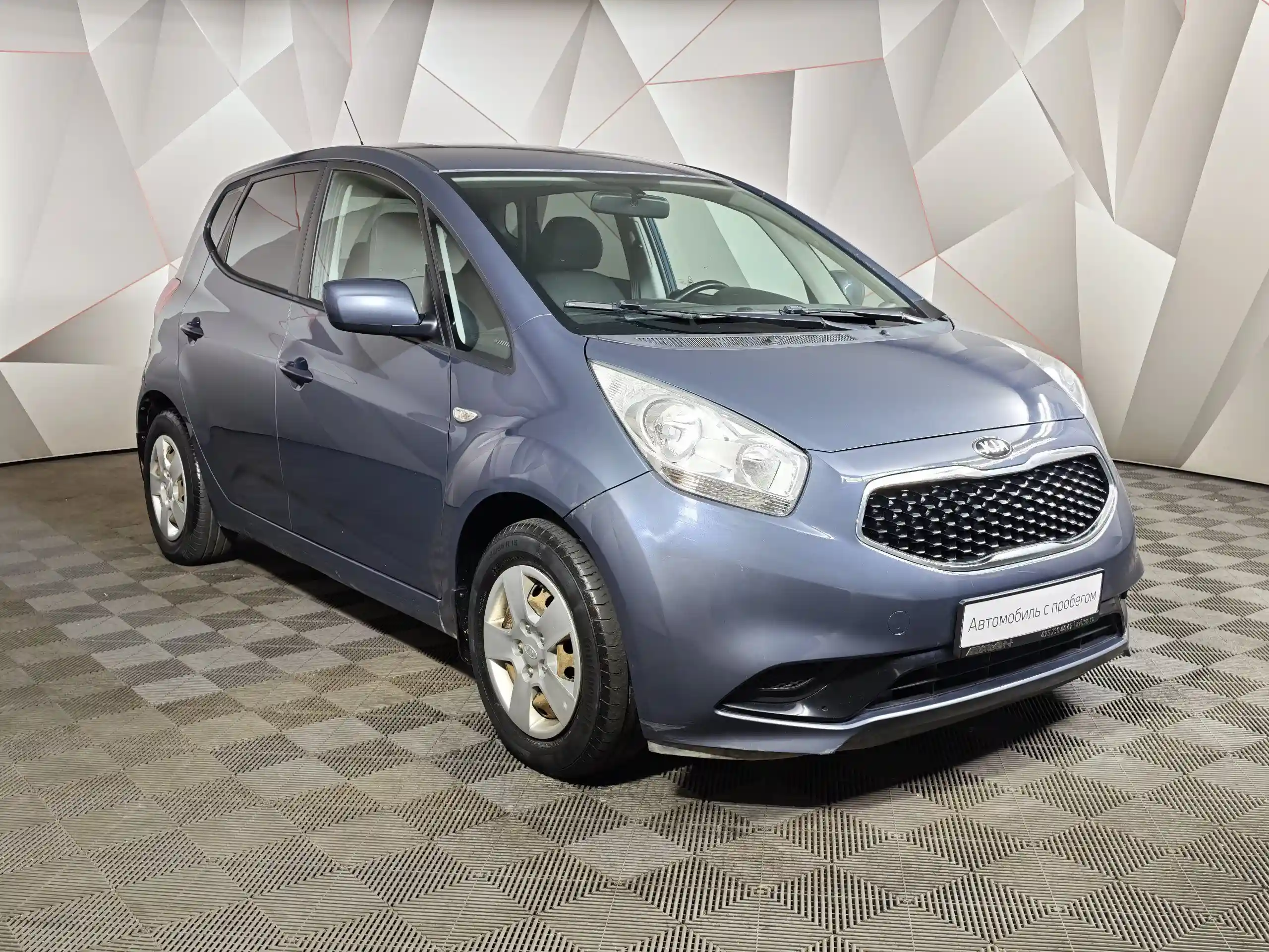 Kia Venga 2015