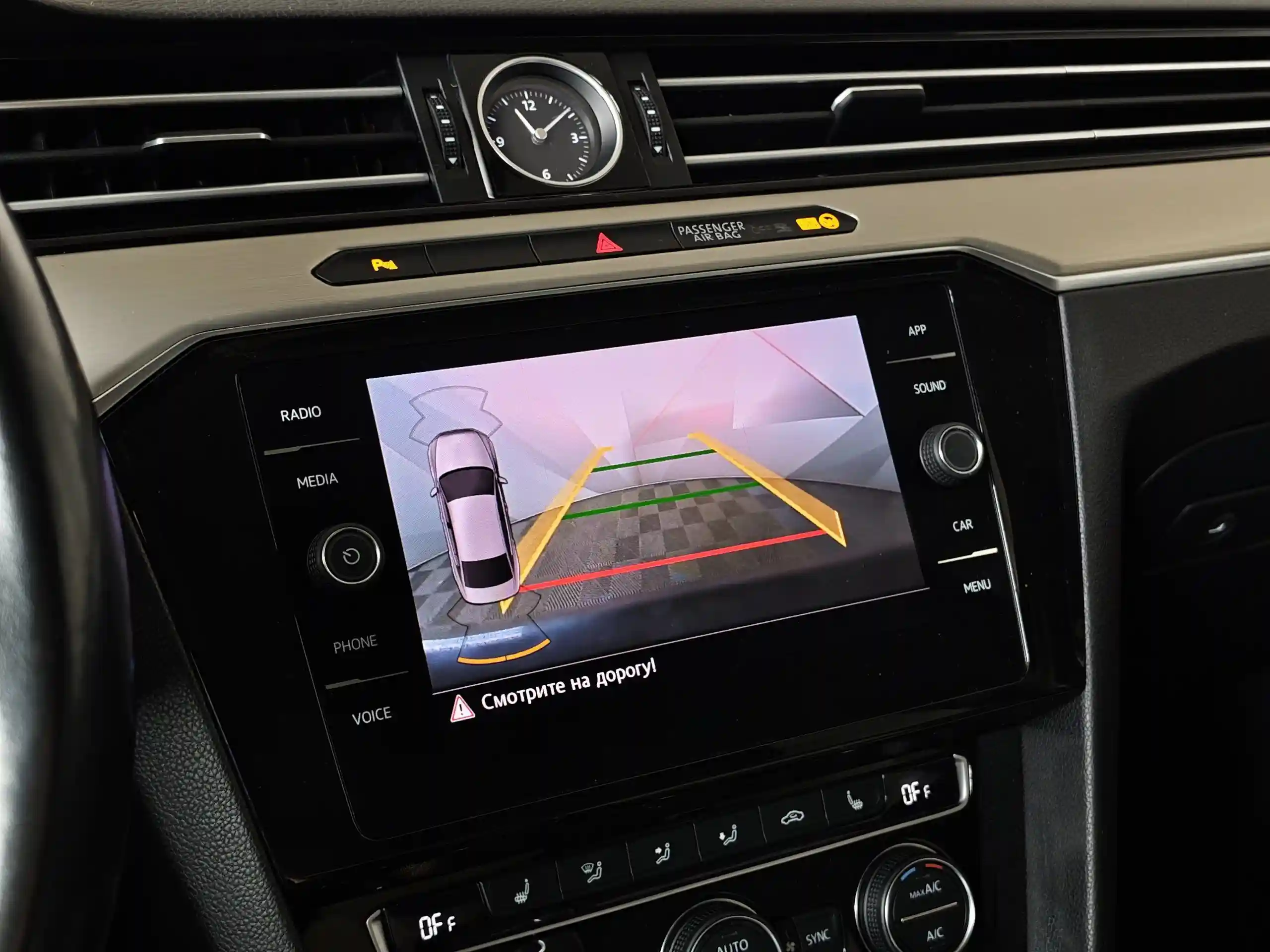 Volkswagen Passat 2017