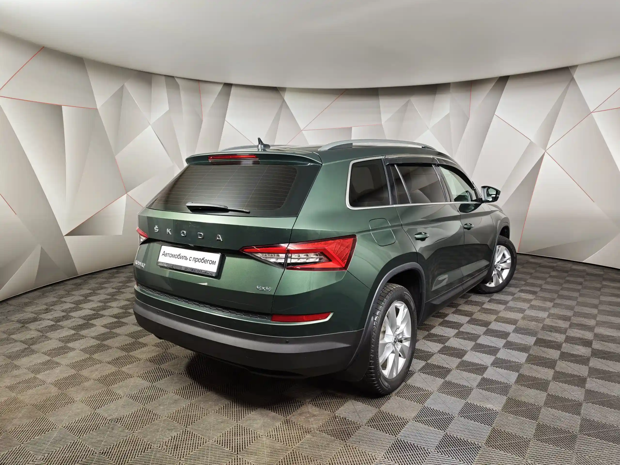 Skoda Kodiaq 2020