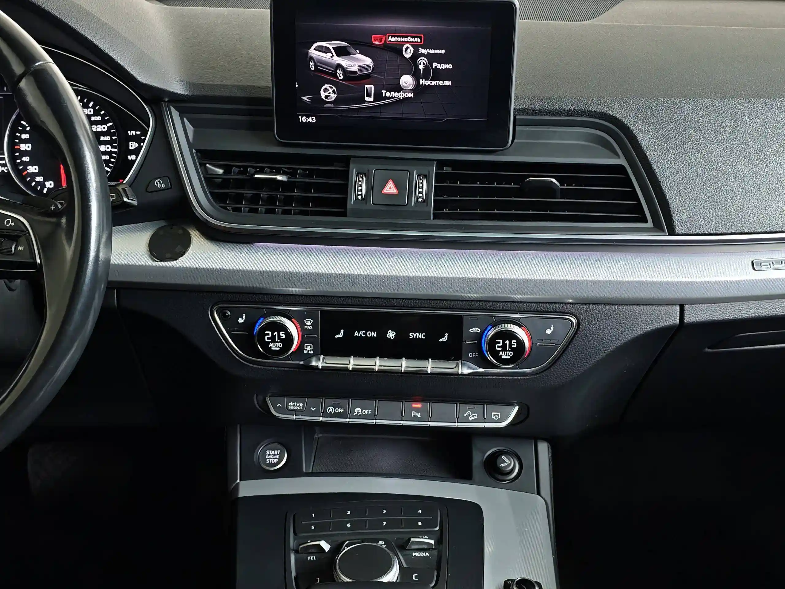 Audi Q5 2018