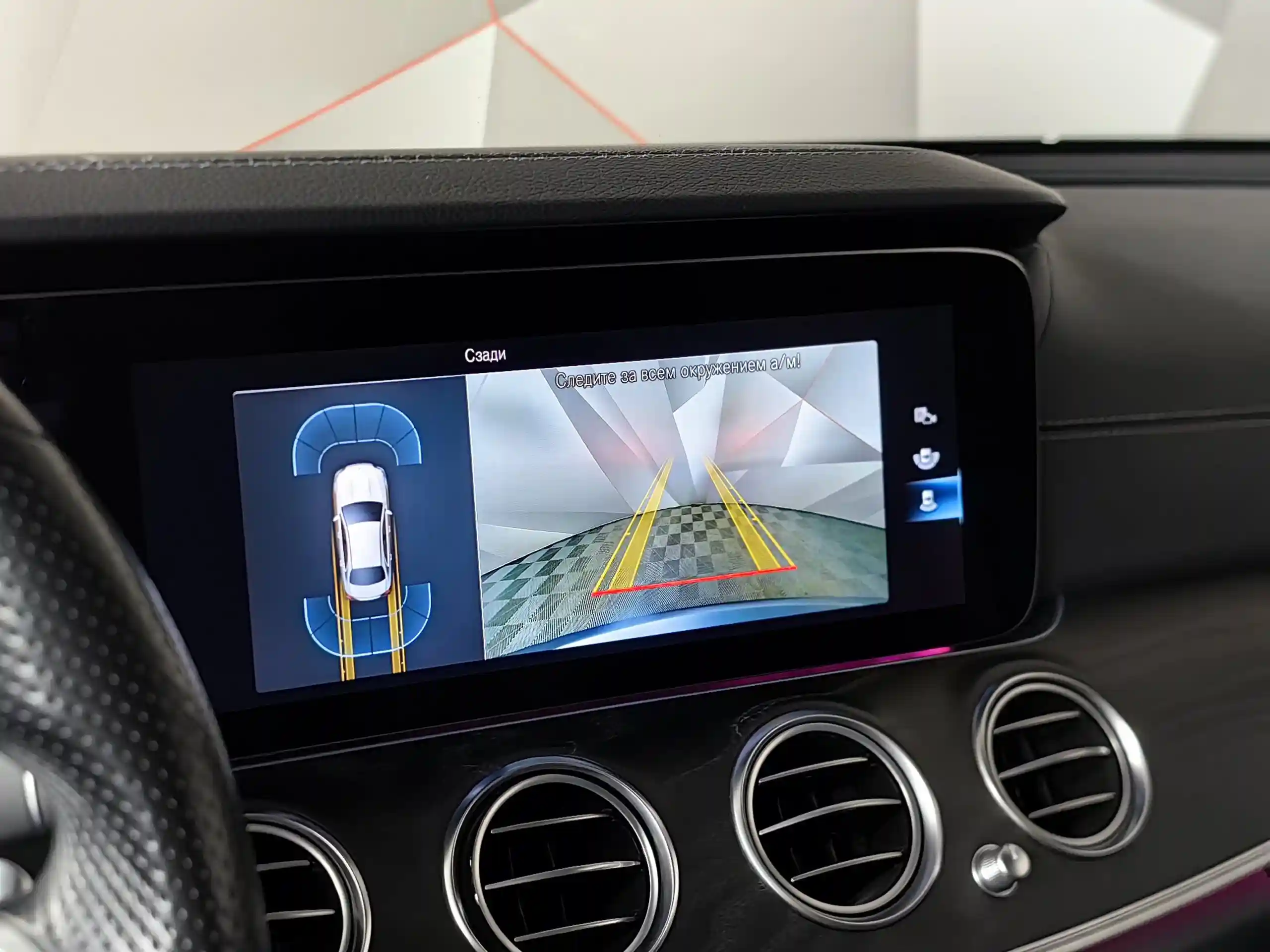 Mercedes-Benz E-Класс 2021