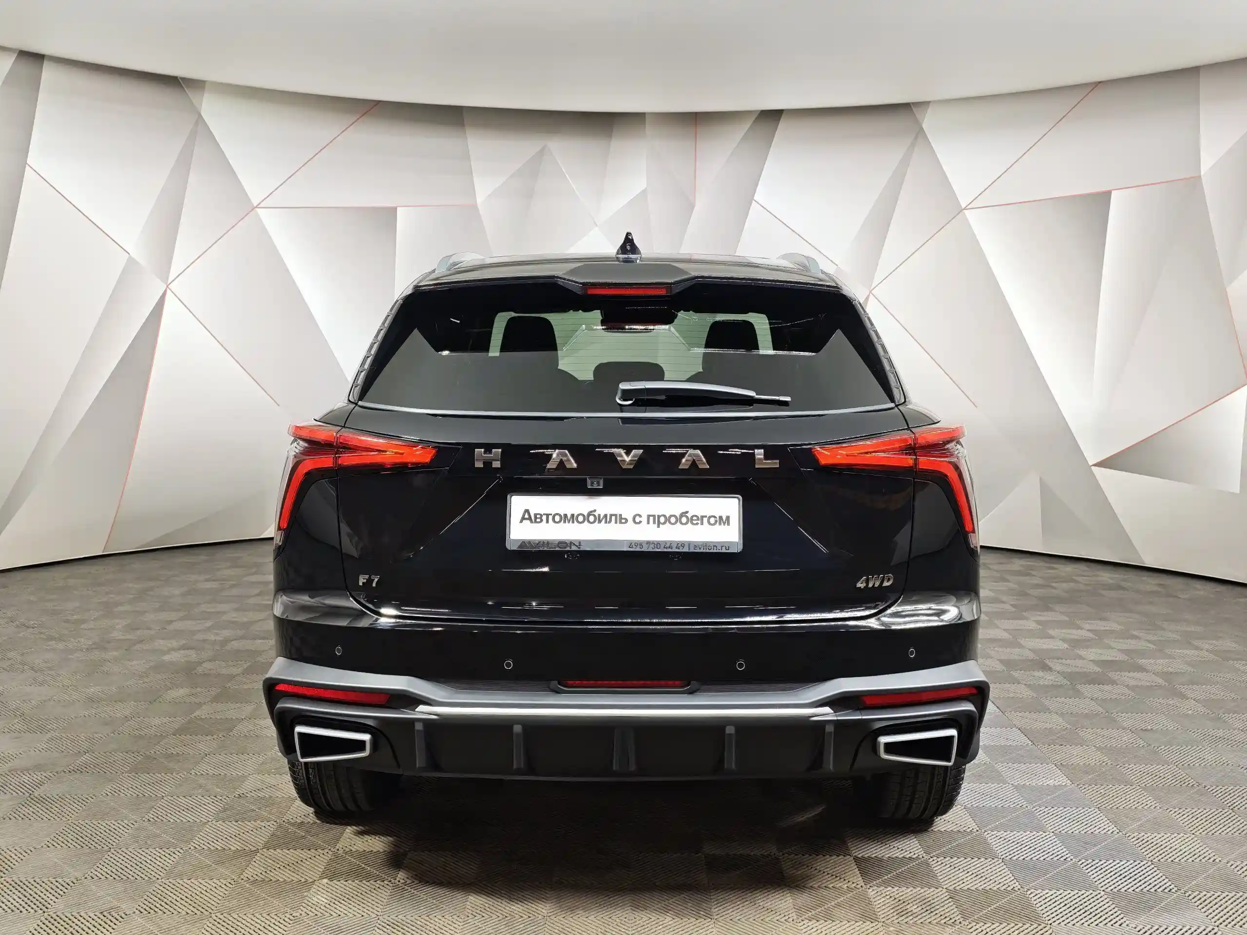 Haval F7 2025