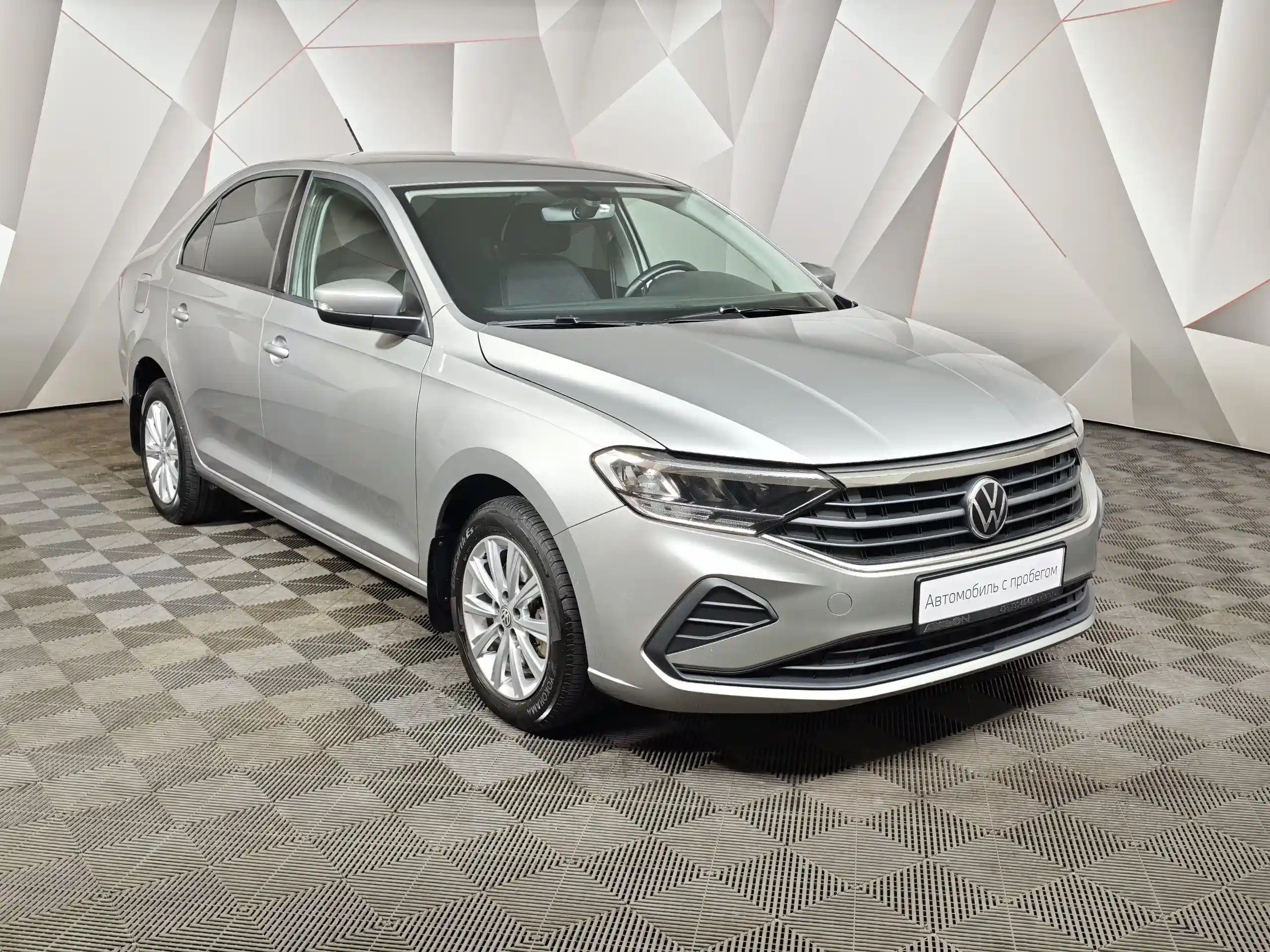Volkswagen Polo 2020