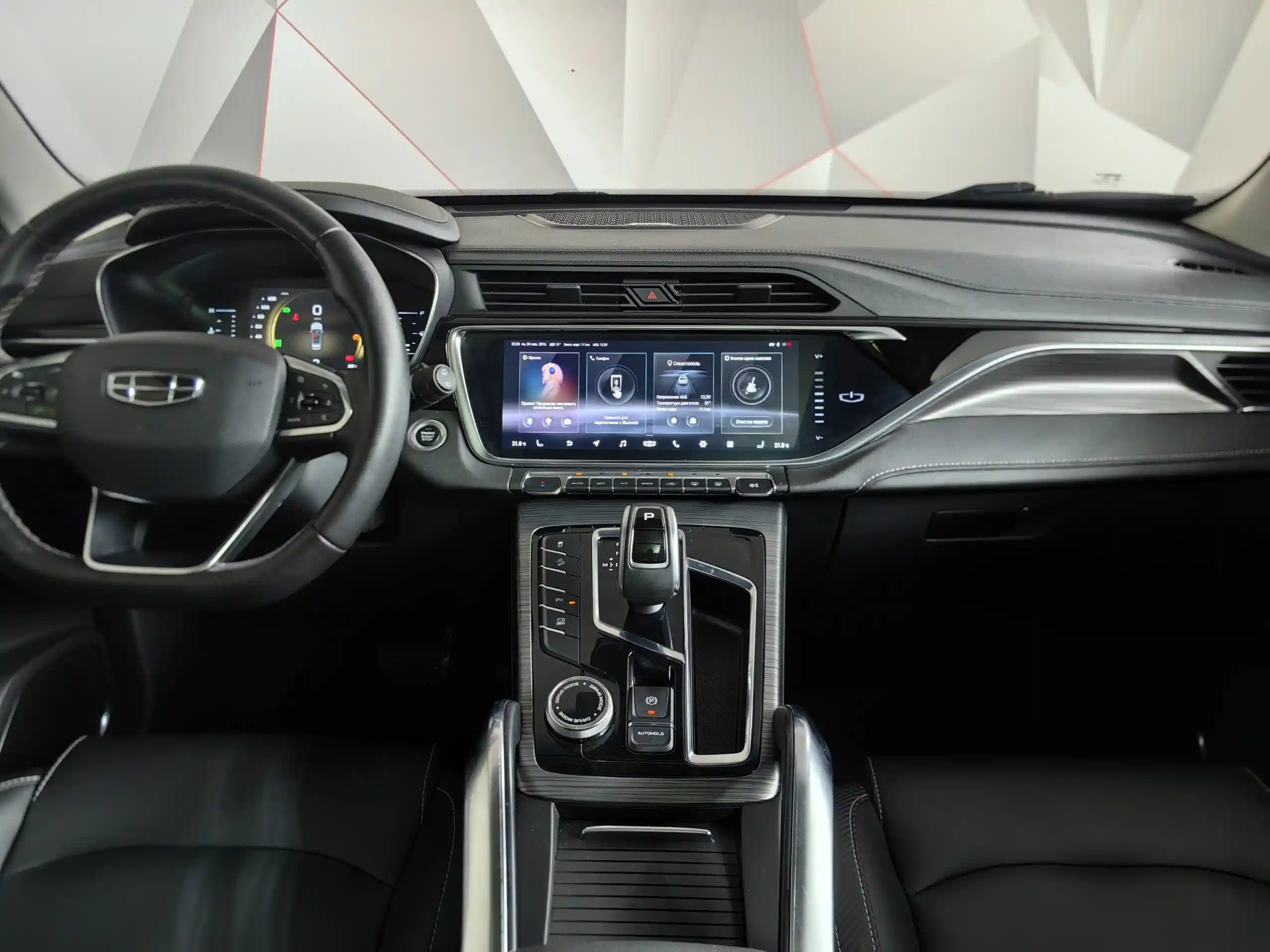 Geely Atlas Pro 2022