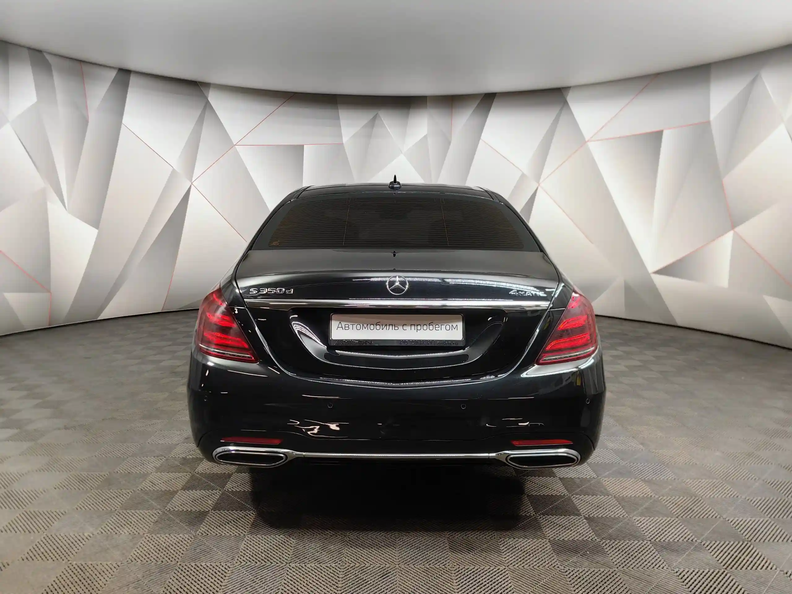 Mercedes-Benz S-Класс 2018