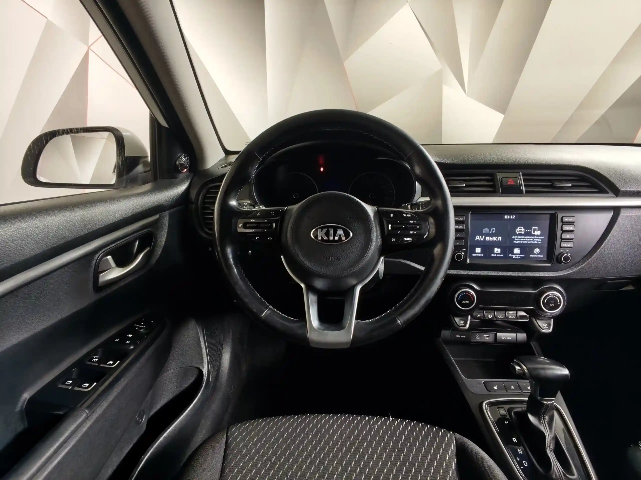 Kia Rio 2018