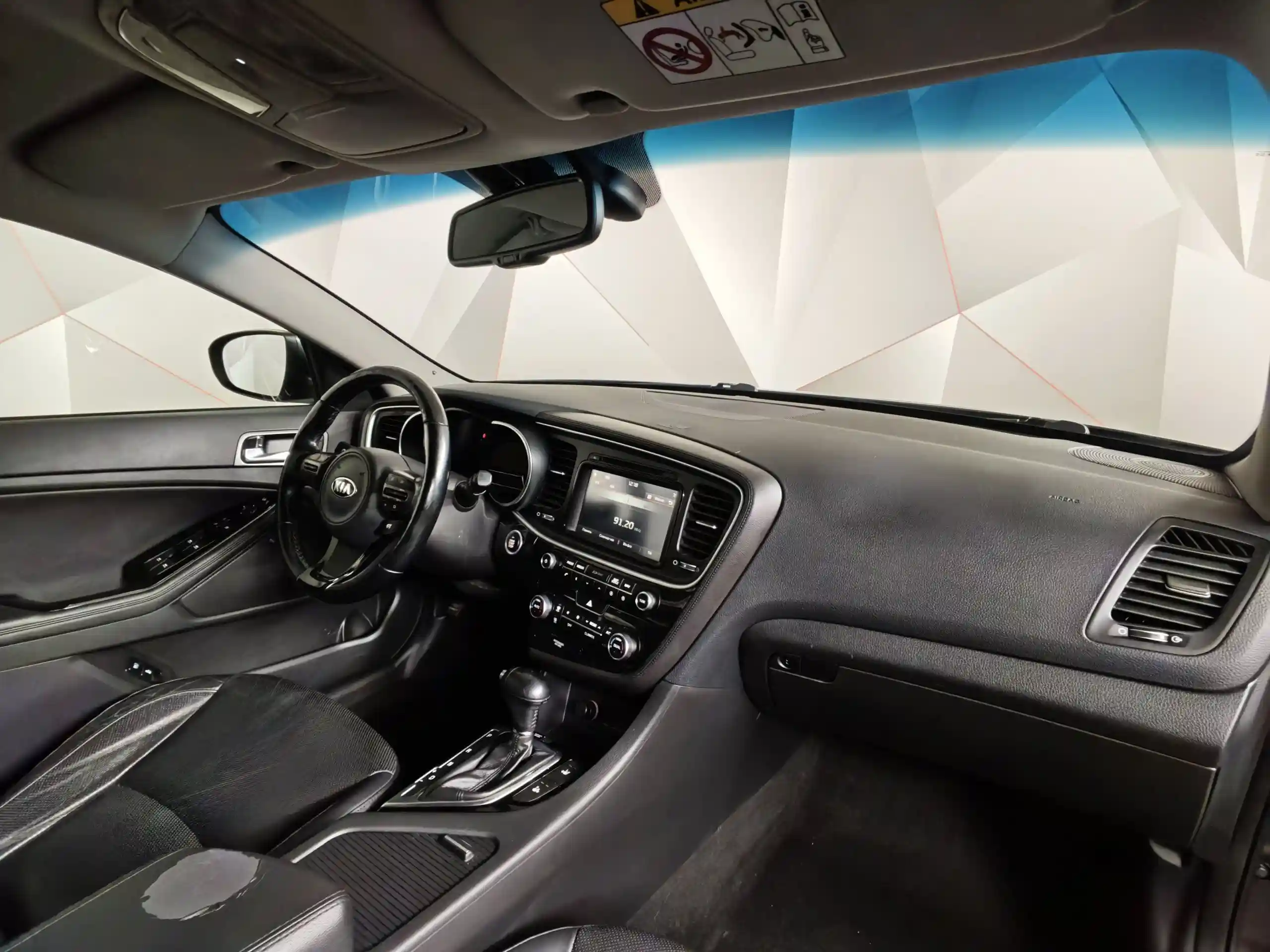 Kia Optima 2015