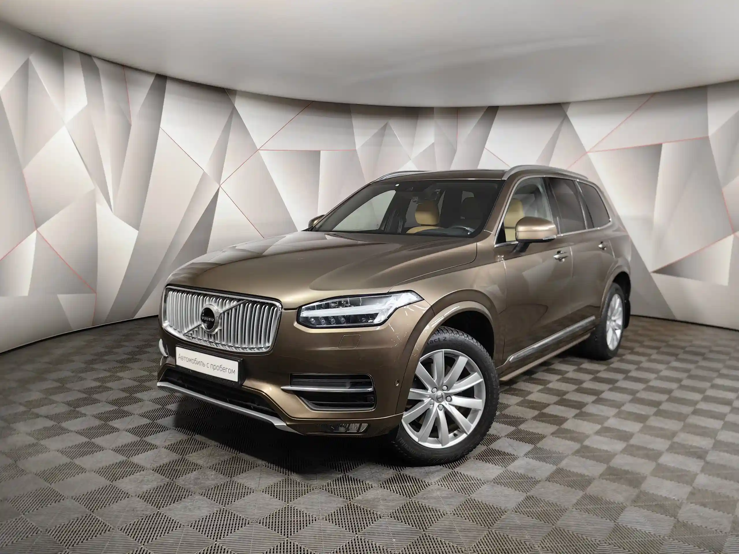 Volvo XC90 2017