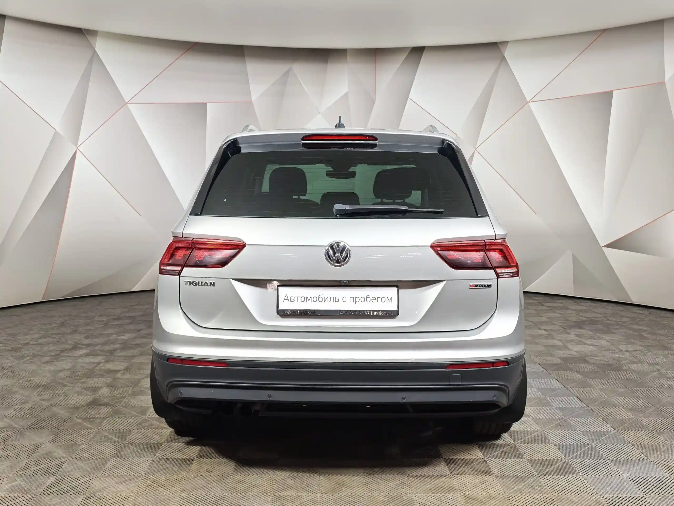 Volkswagen Tiguan 2019