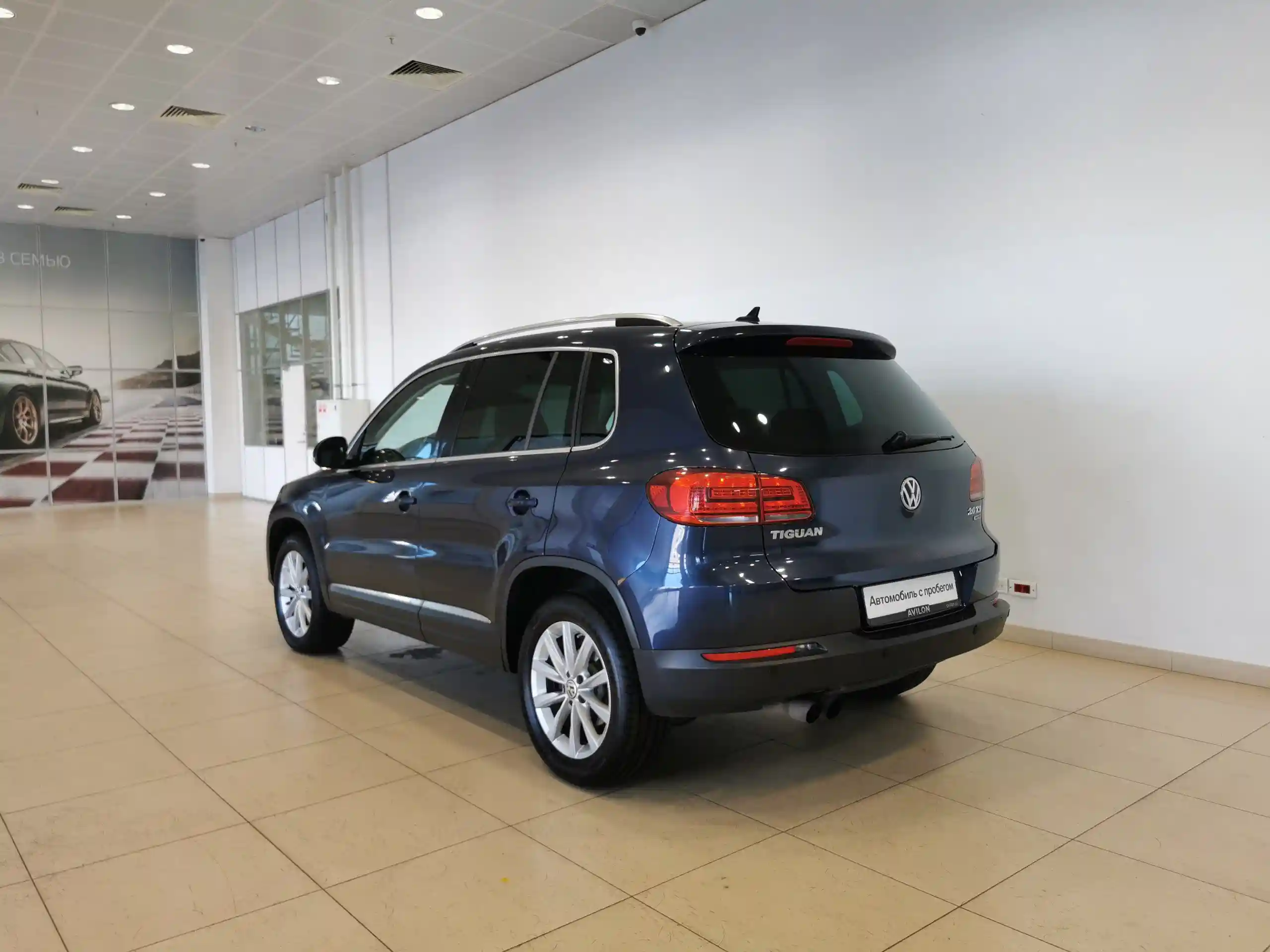 Volkswagen Tiguan 2014