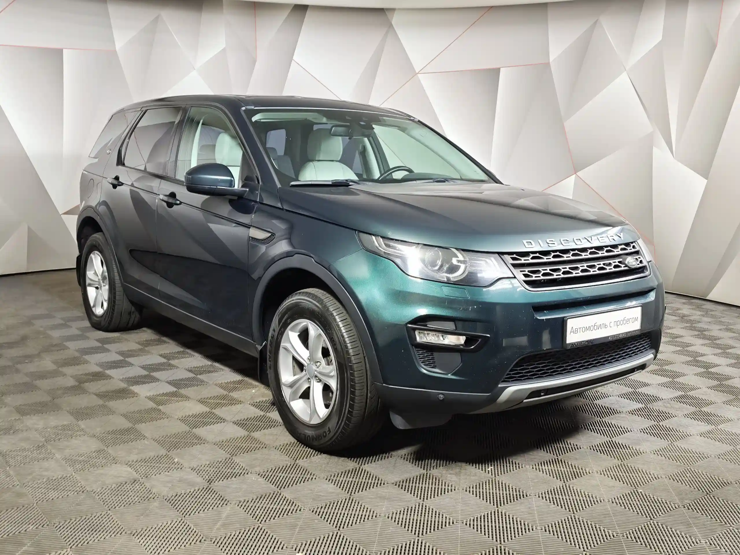Land Rover Discovery Sport 2017