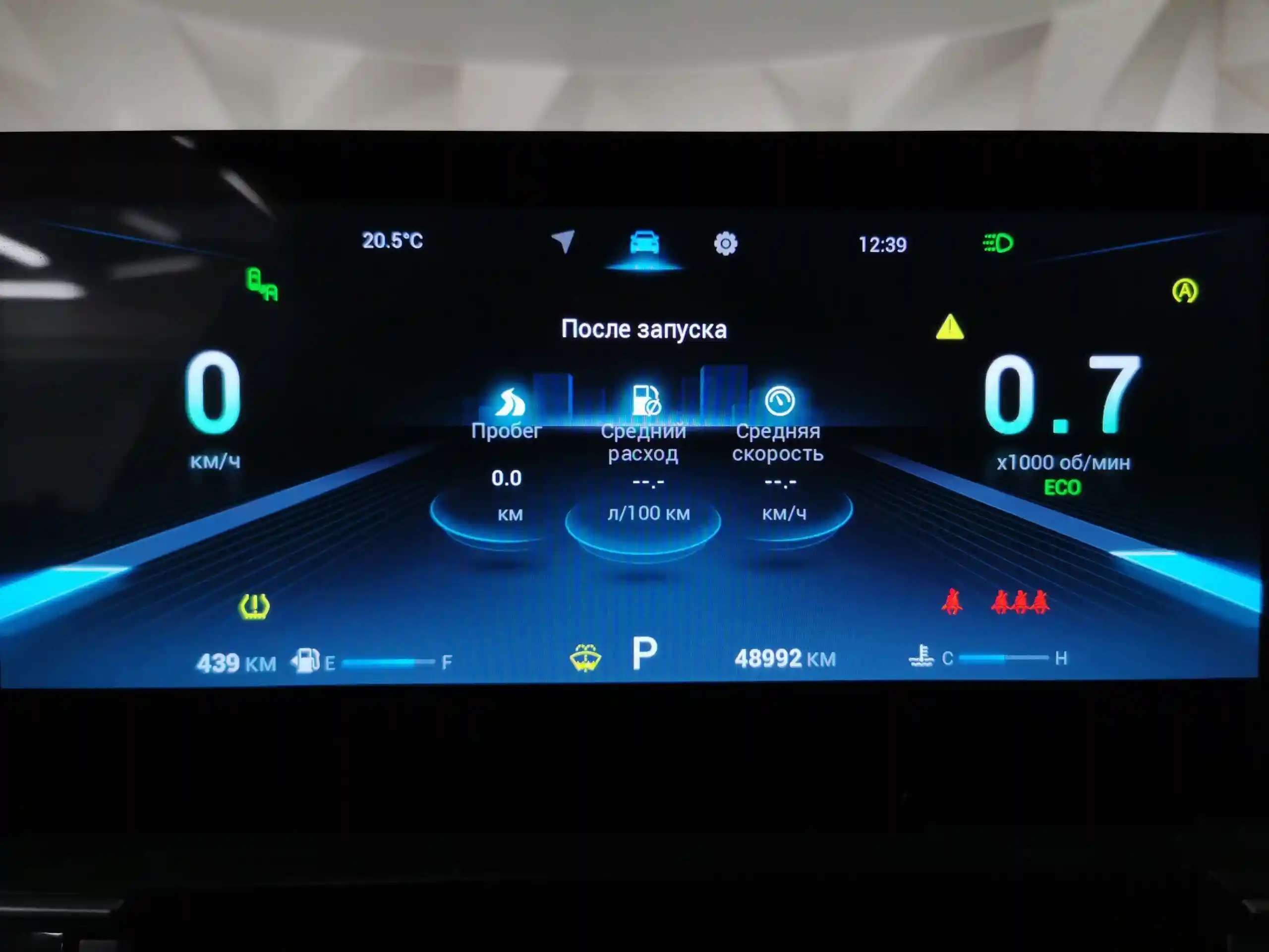 Chery Tiggo 8 Pro Max 2023