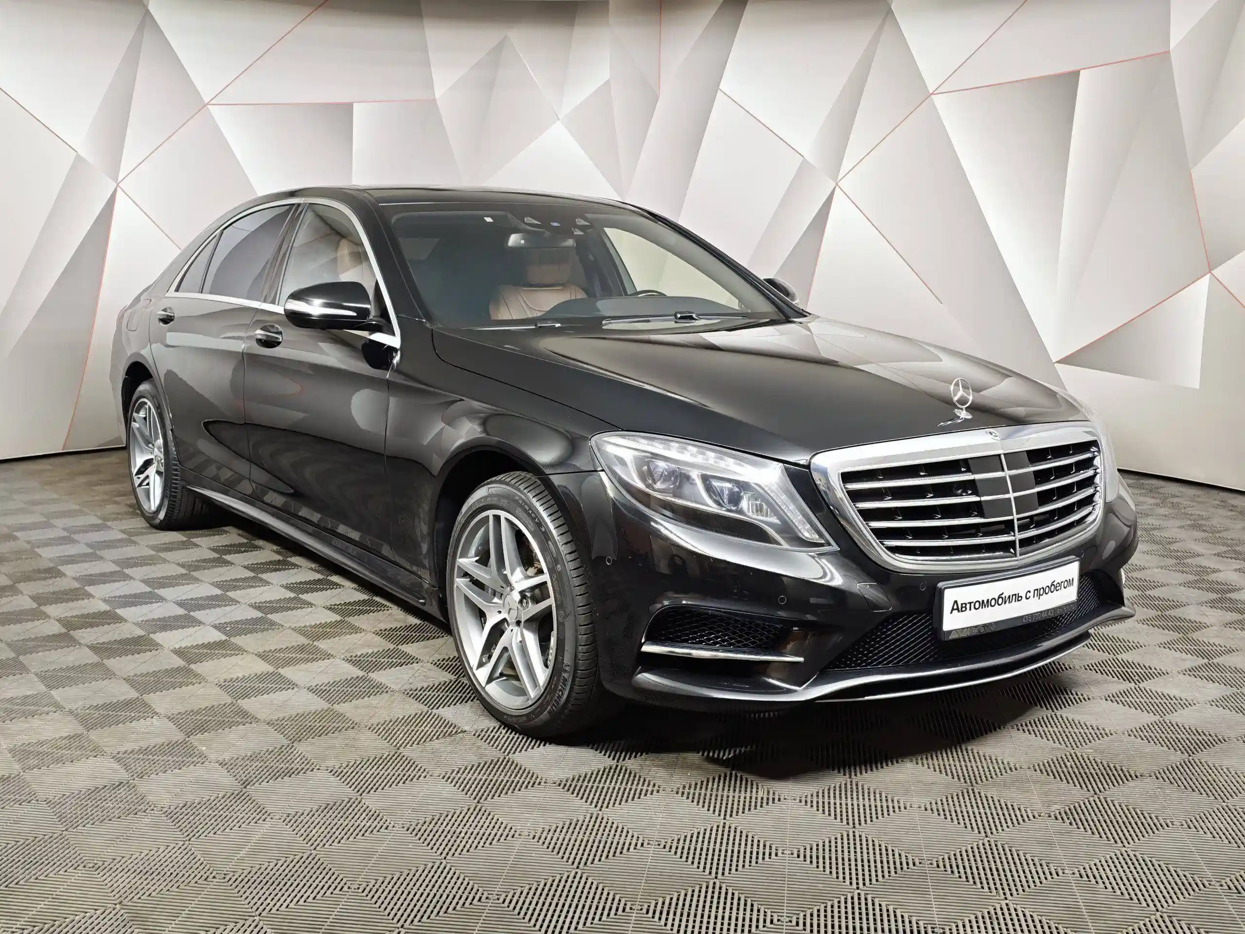 Mercedes-Benz S-Класс 2014