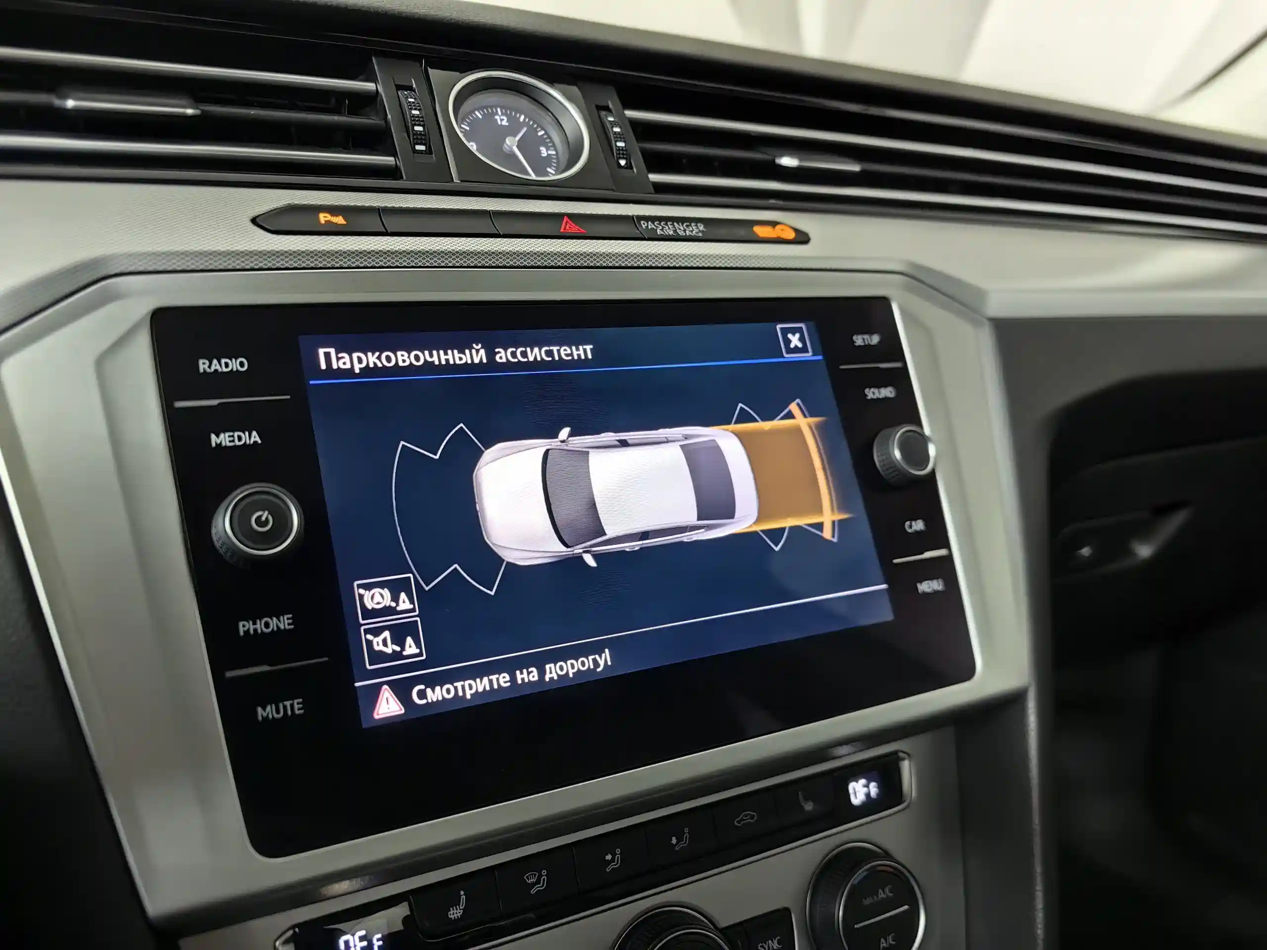 Volkswagen Passat 2019