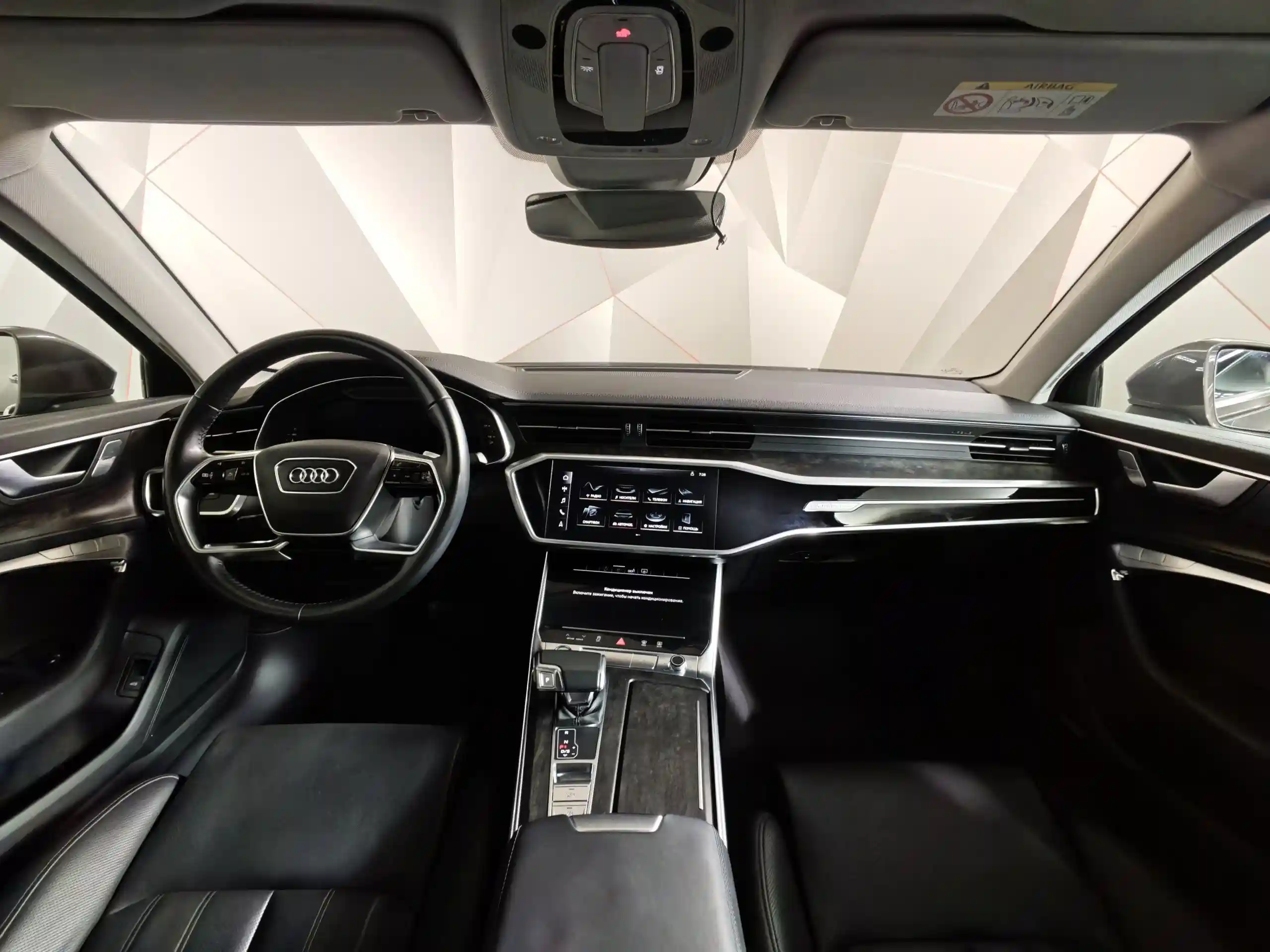 Audi A6 2018