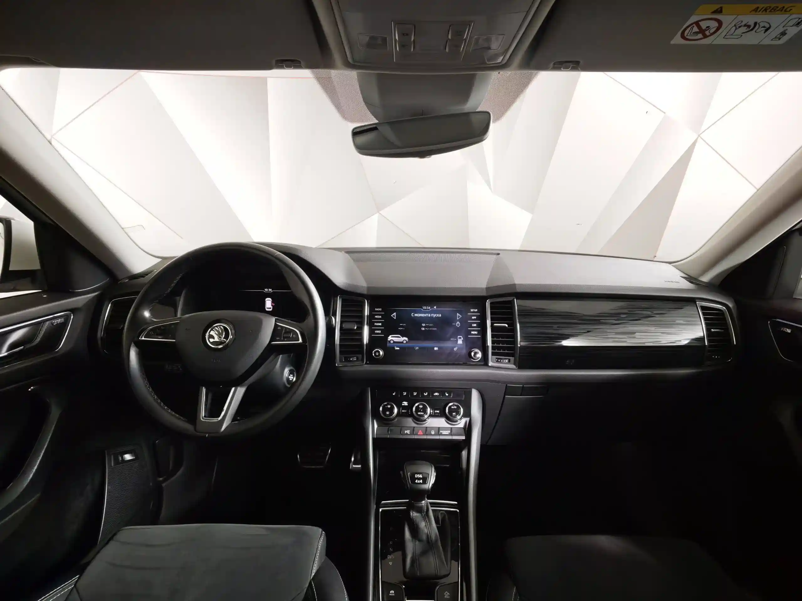 Skoda Kodiaq 2019