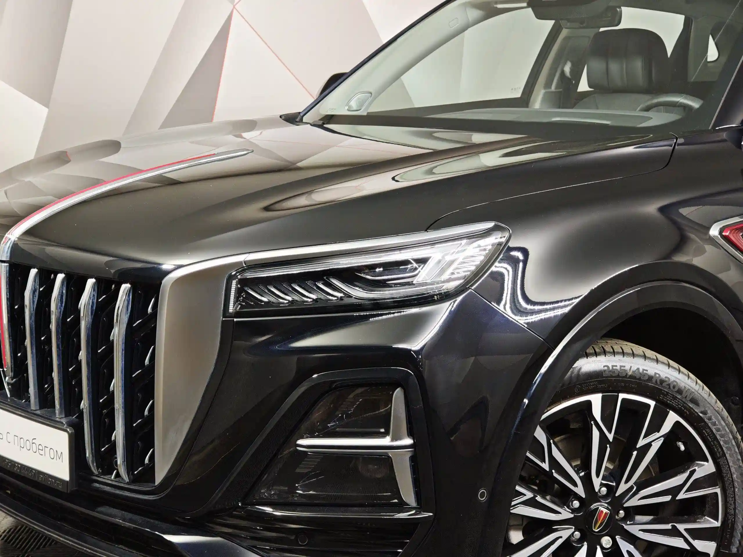 Hongqi HS5 2024