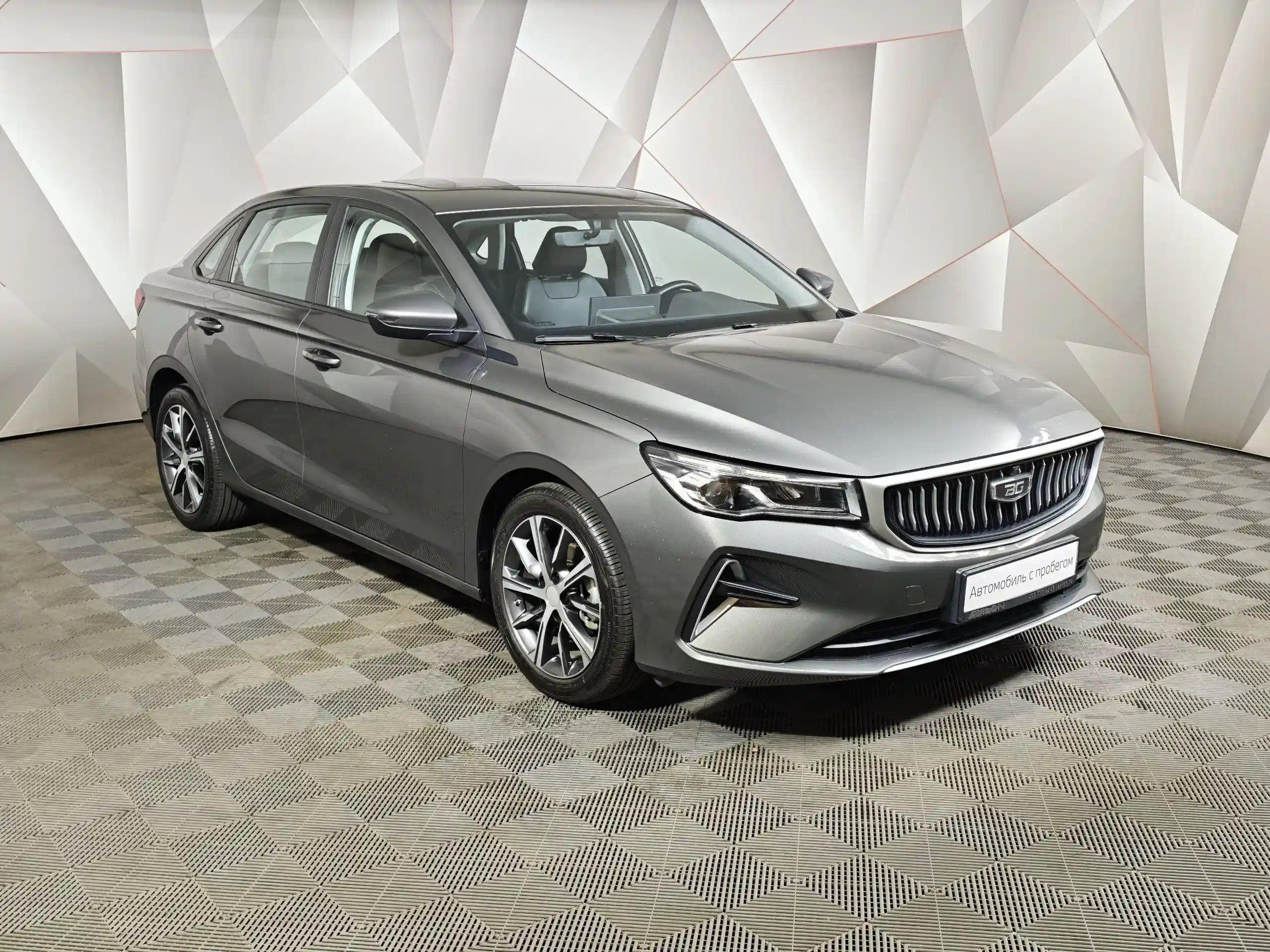 Belgee S50 2023