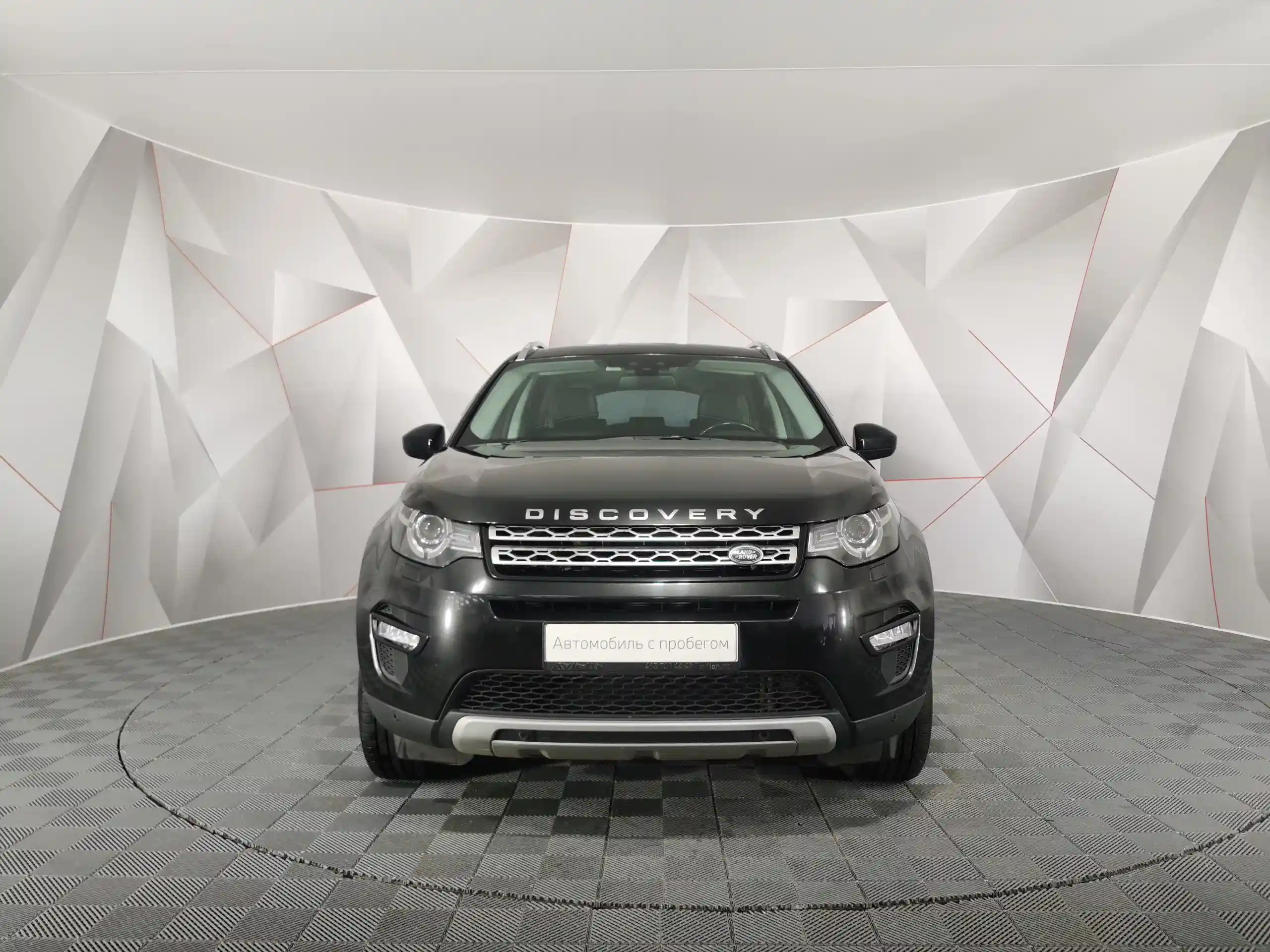 Land Rover Discovery Sport 2017