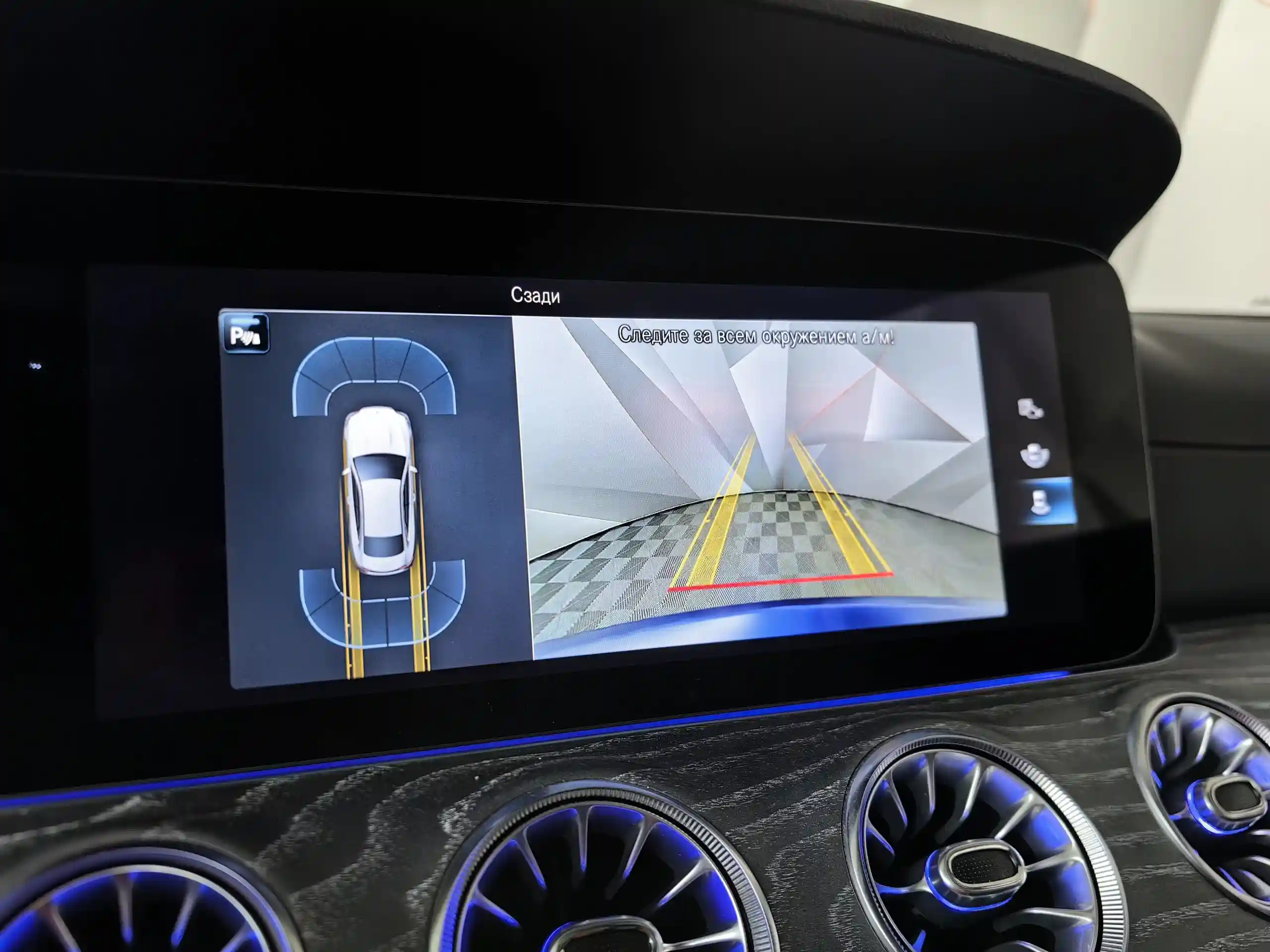 Mercedes-Benz E-Класс 2021