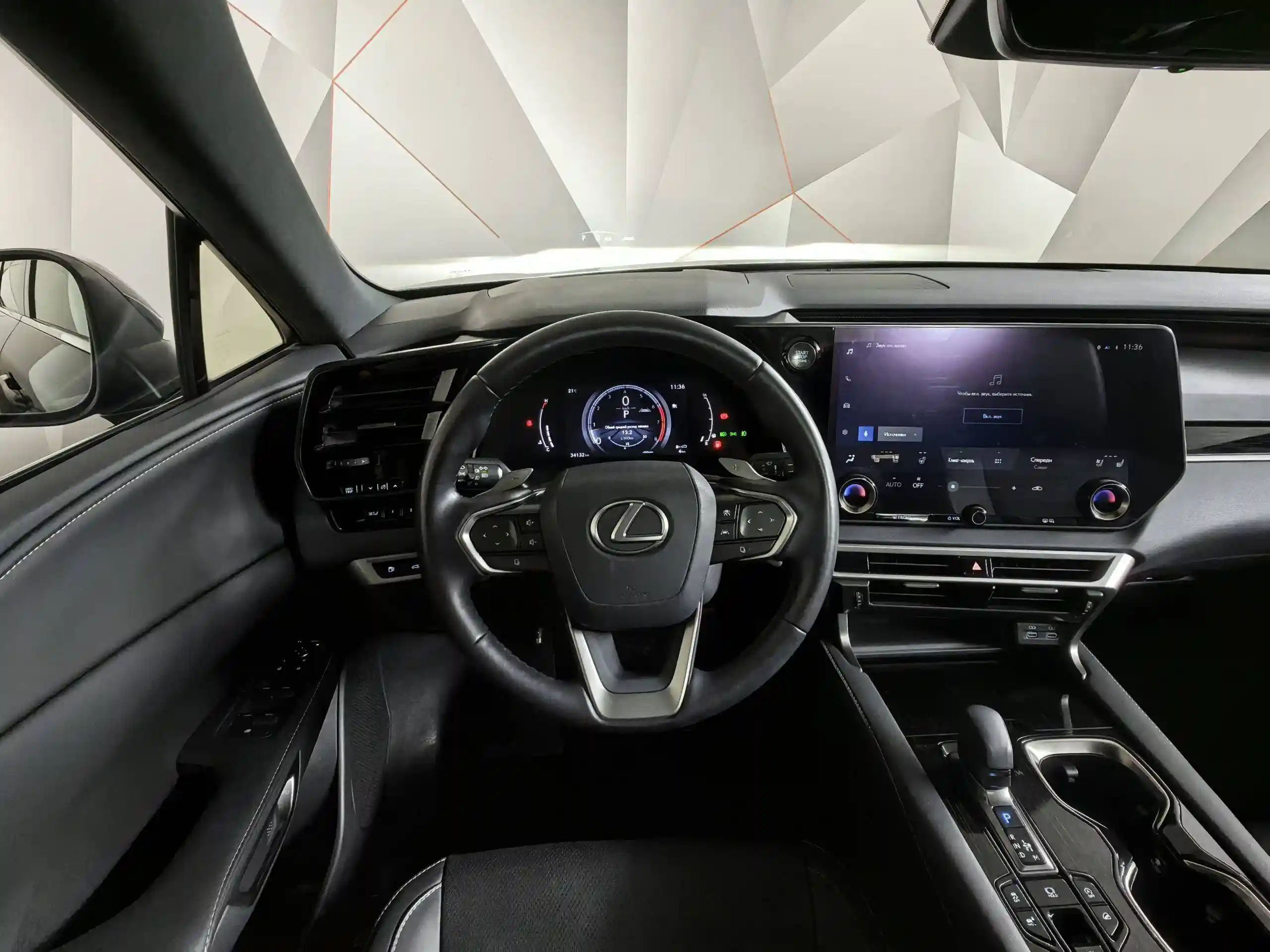 Lexus RX 2023