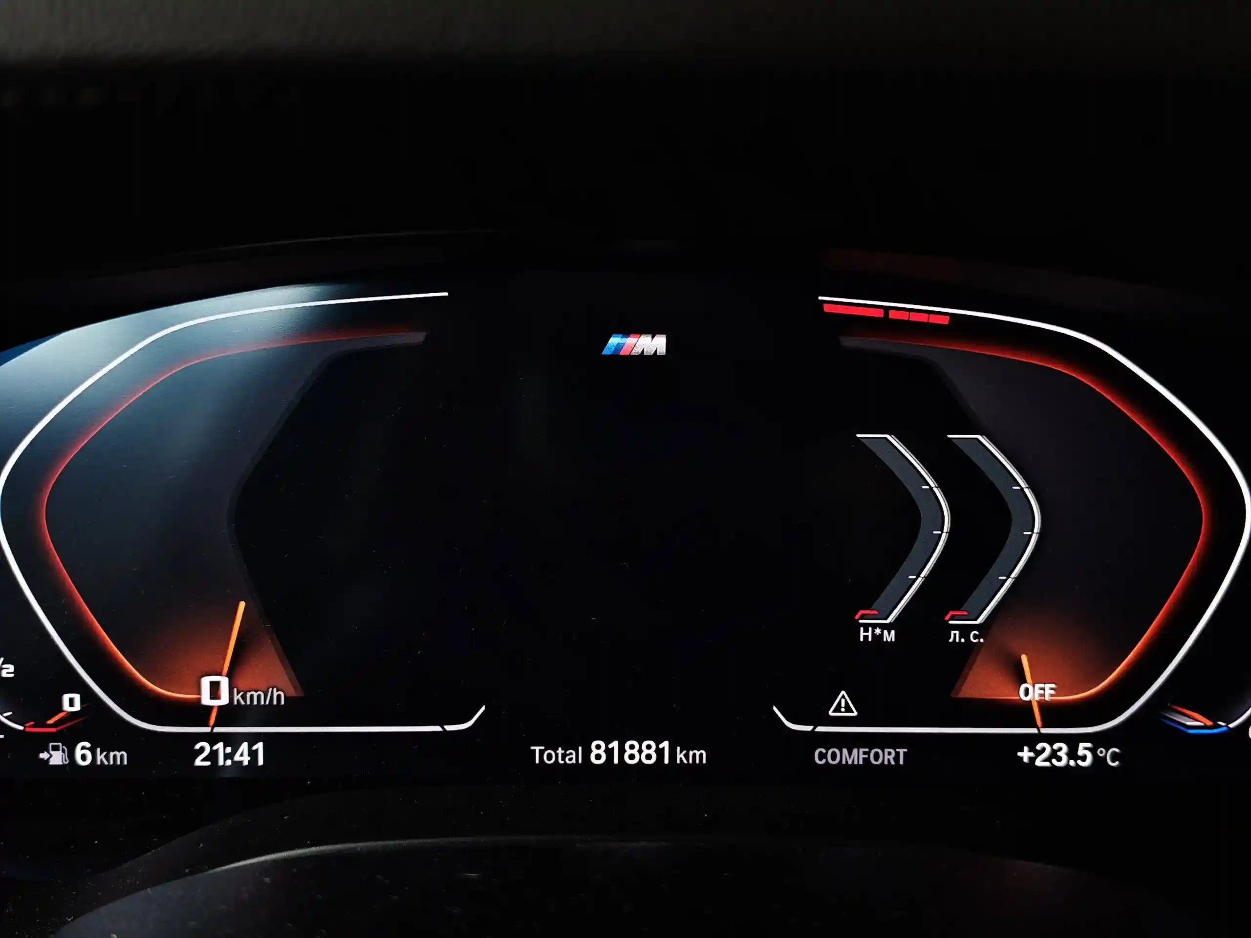 BMW 5 серия 2020