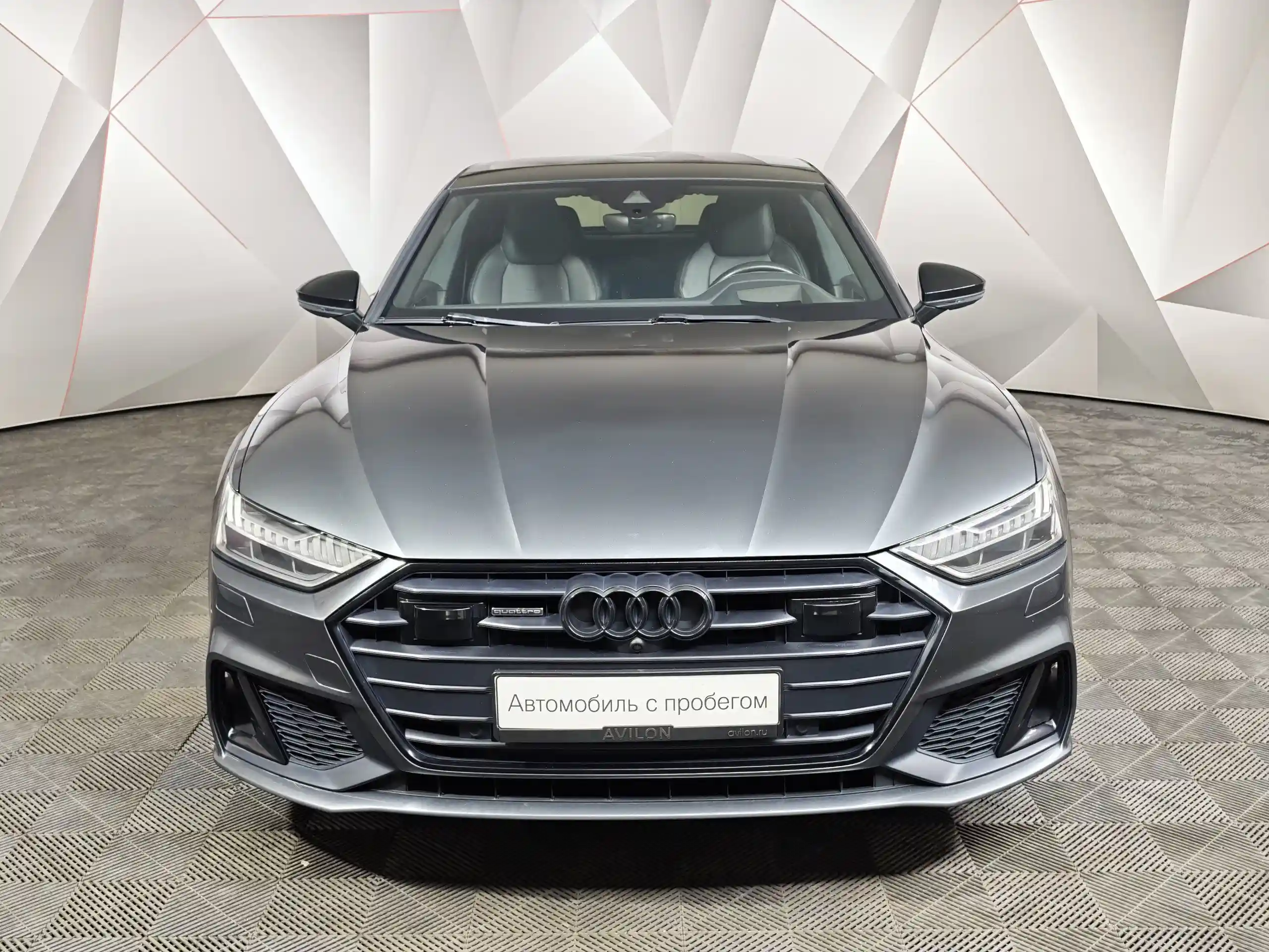 Audi A7 2020