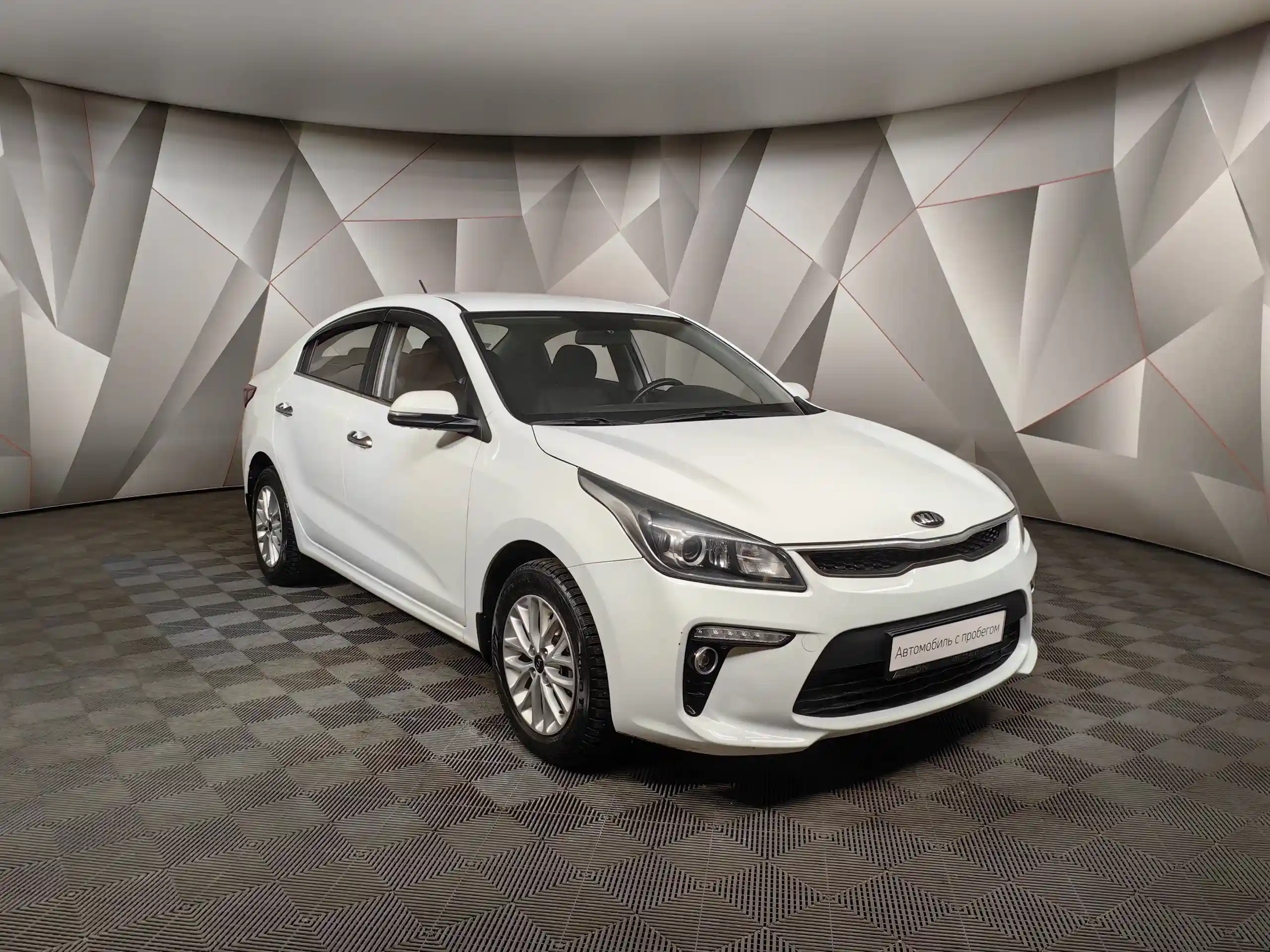 Kia Rio 2018