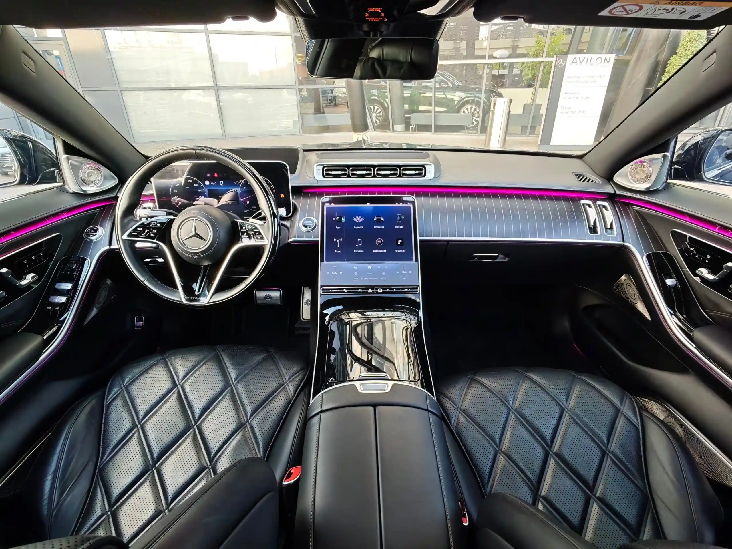 Mercedes-Benz S-Класс 2024