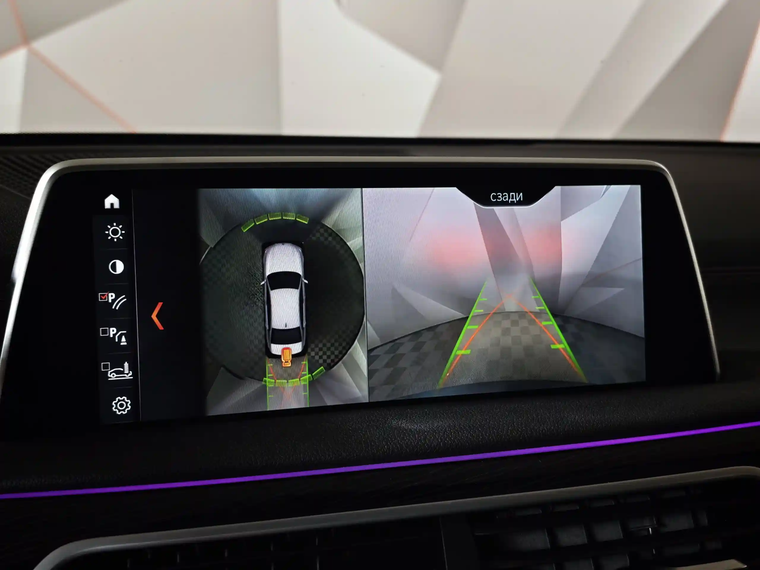 BMW 7 серия 2018