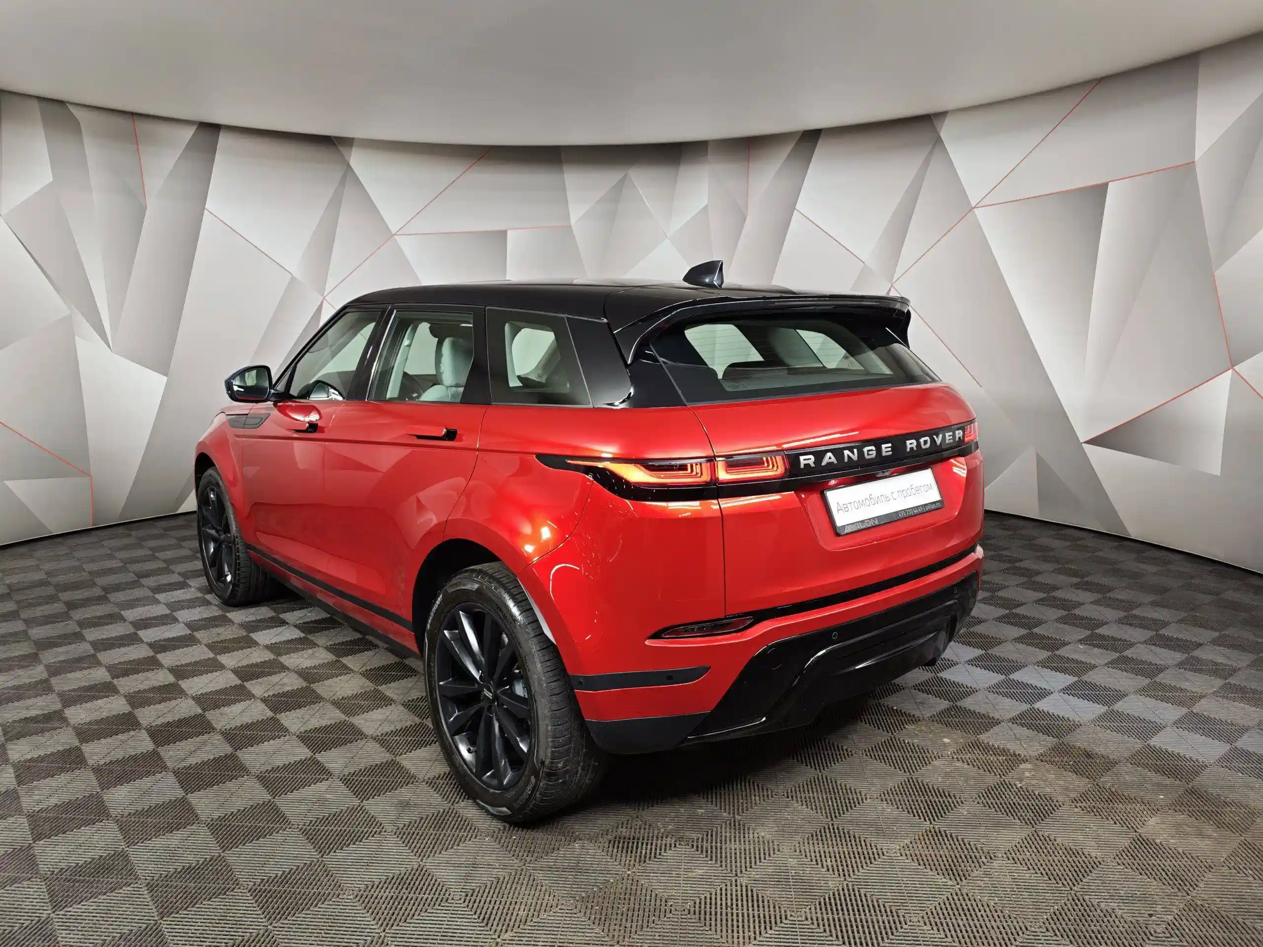 Land Rover Range Rover Evoque 2019