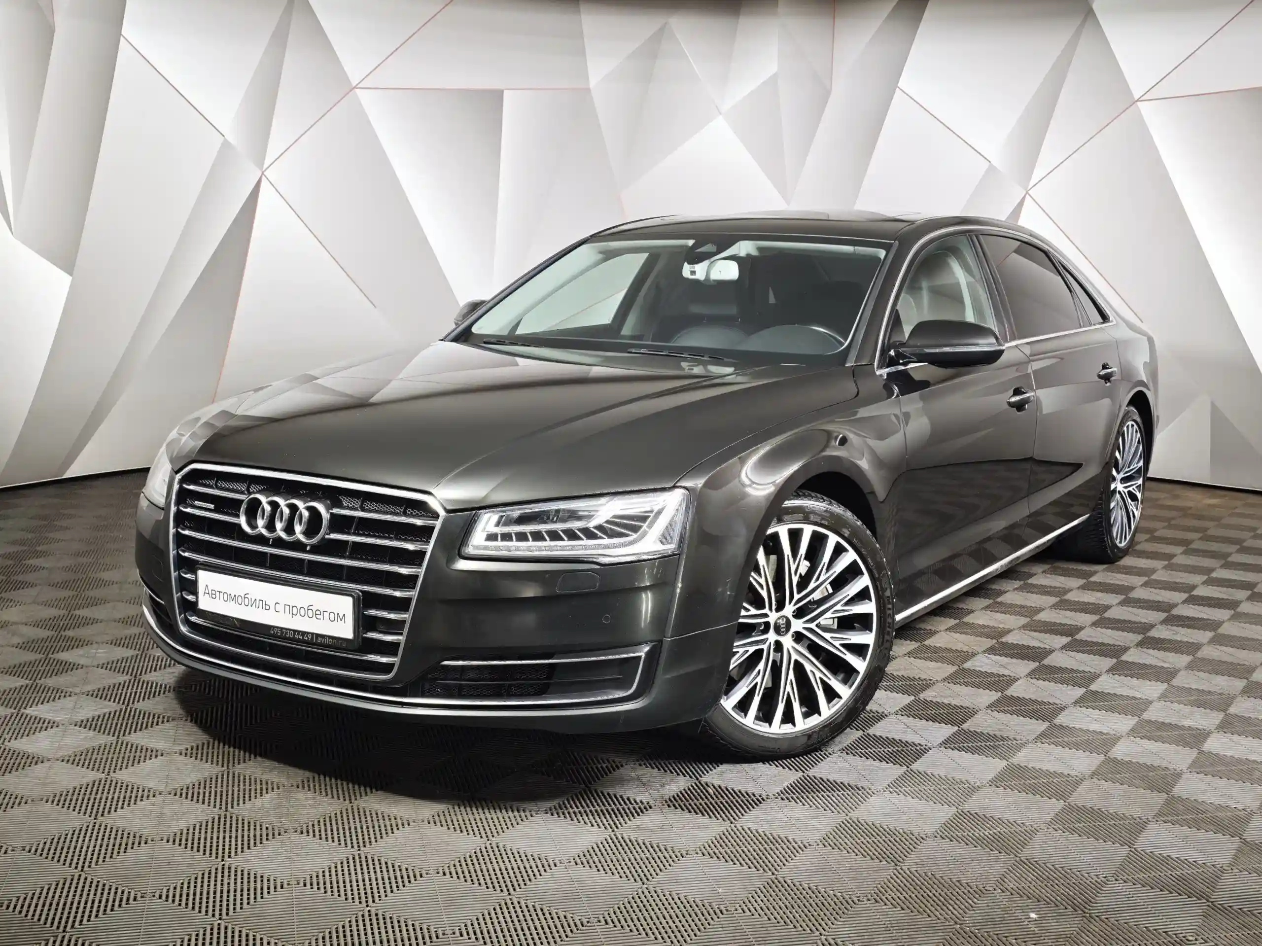 Audi A8 2015