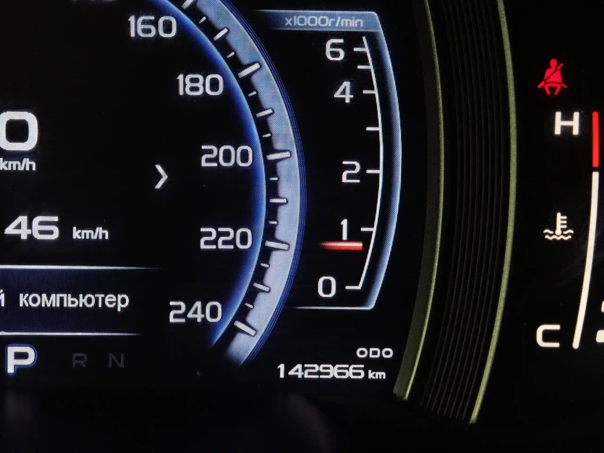 Geely Atlas 2019