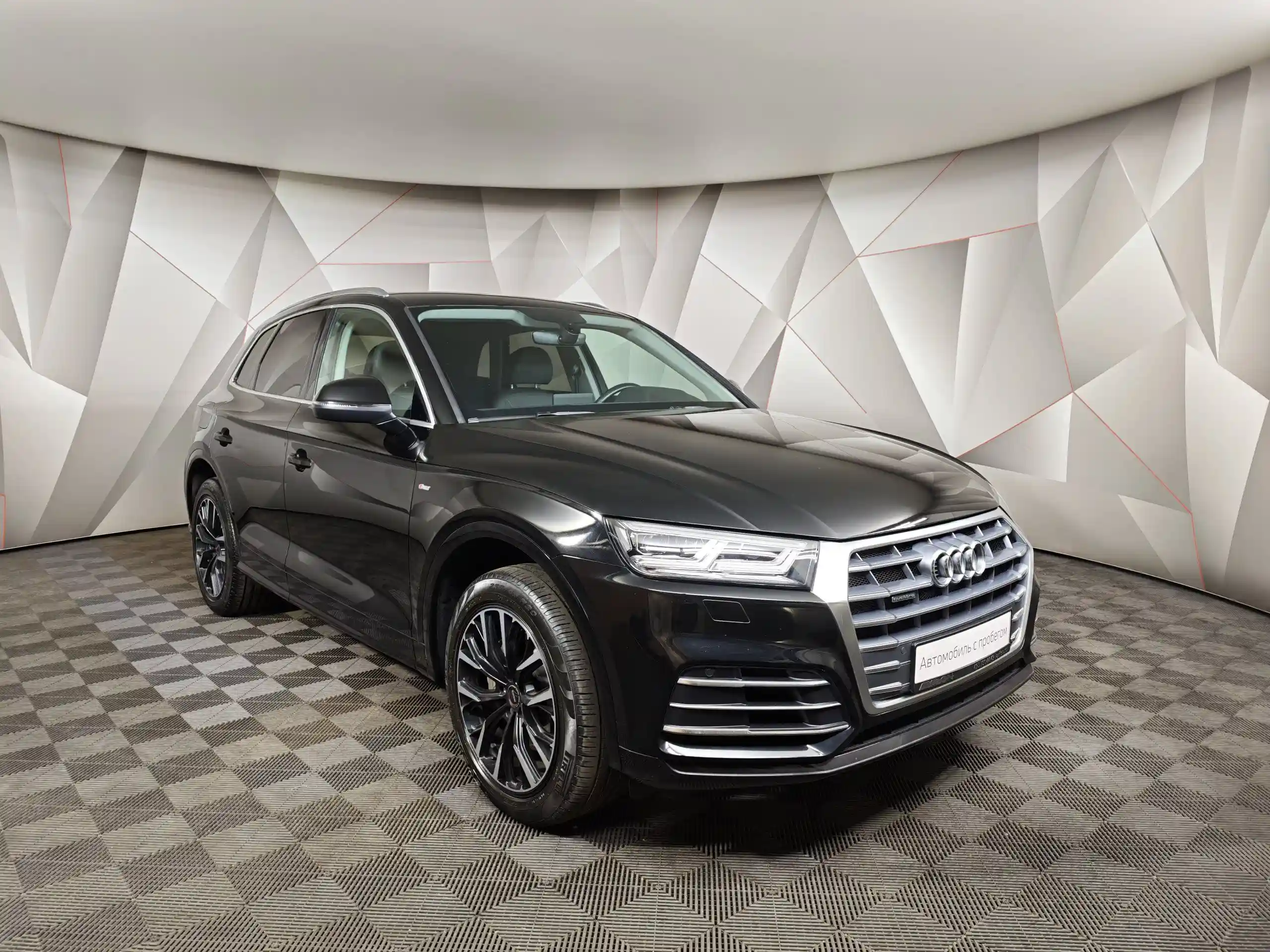 Audi Q5 2020