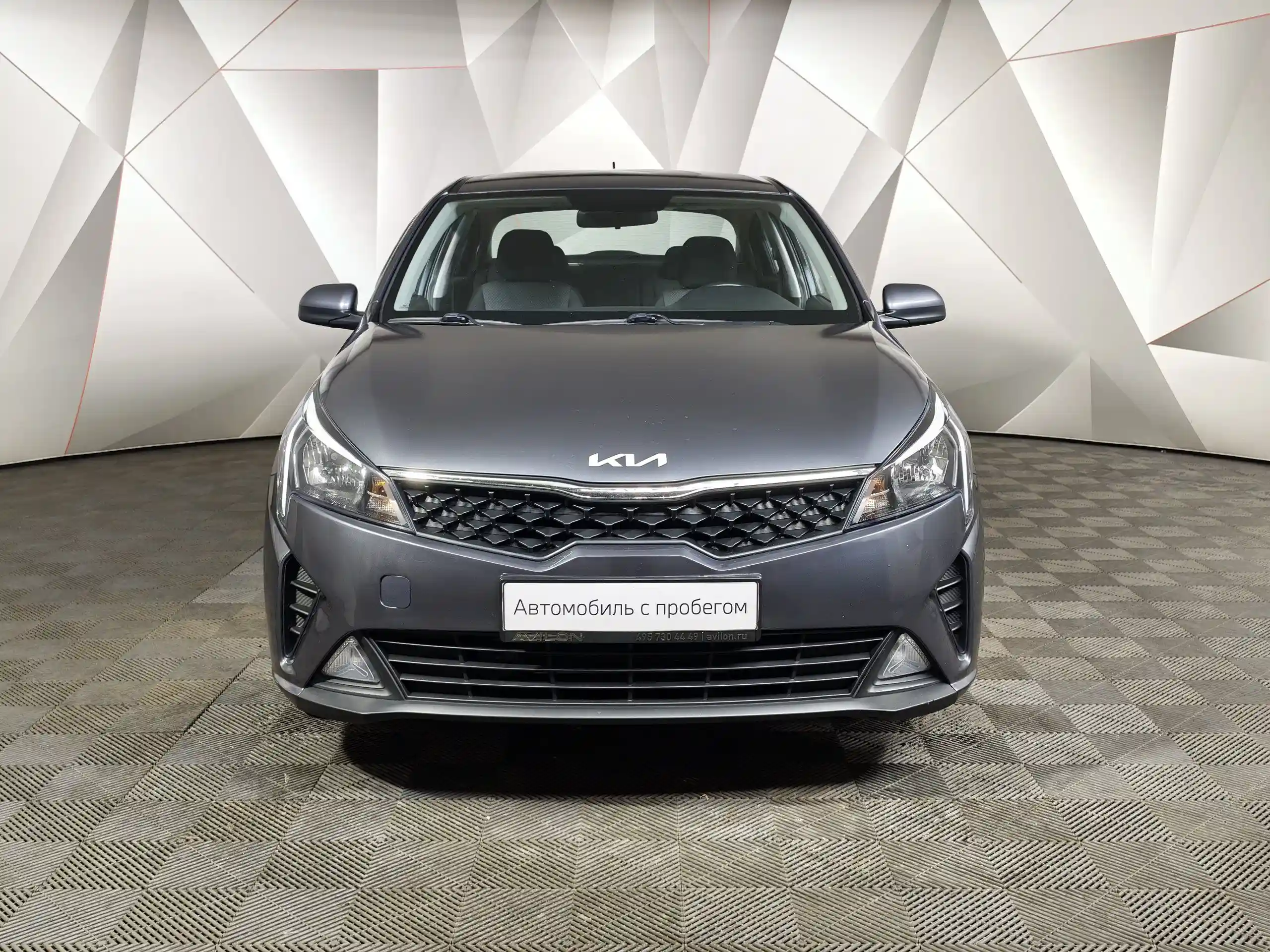 Kia Rio 2021