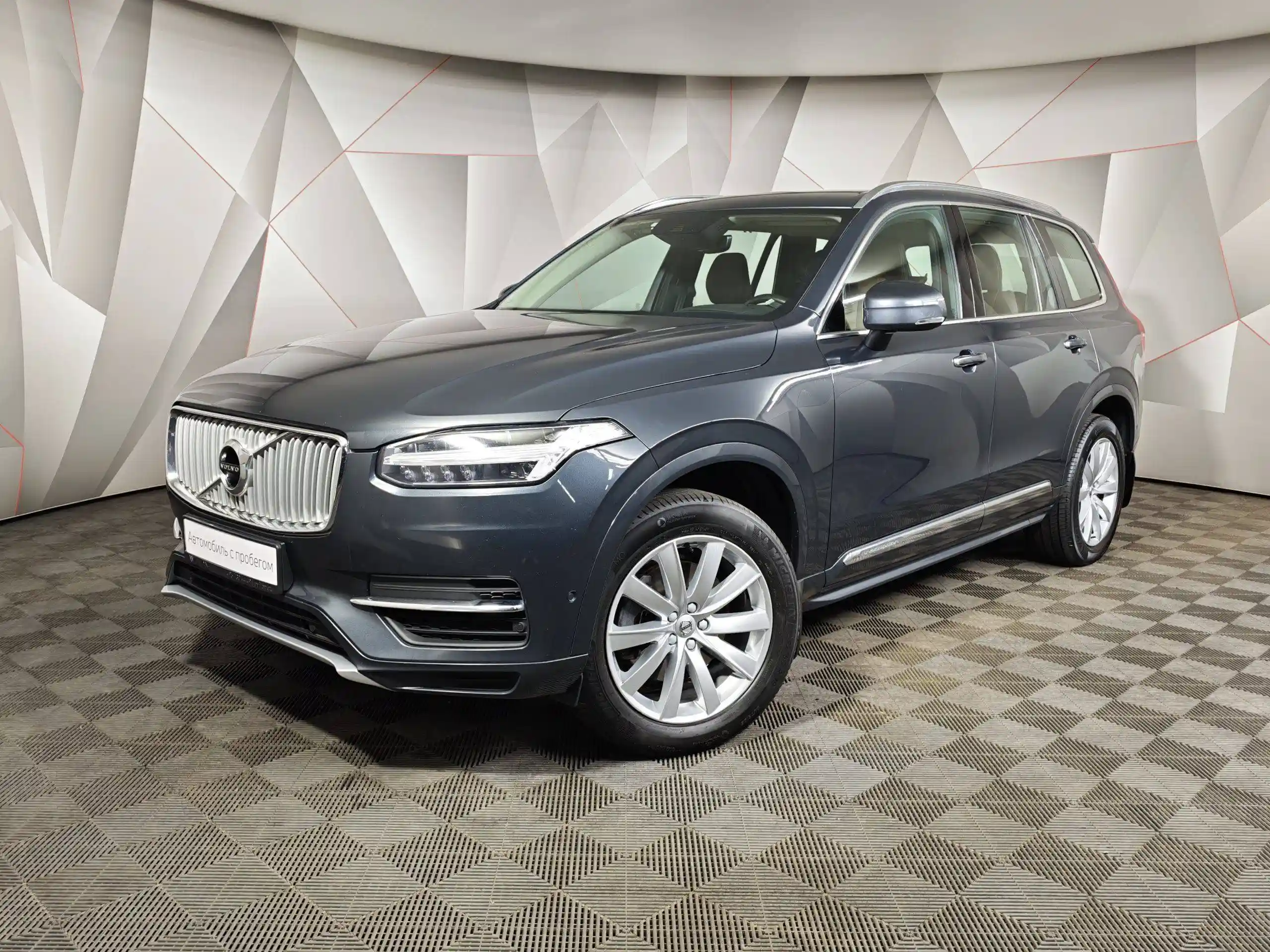 Volvo XC90 2018