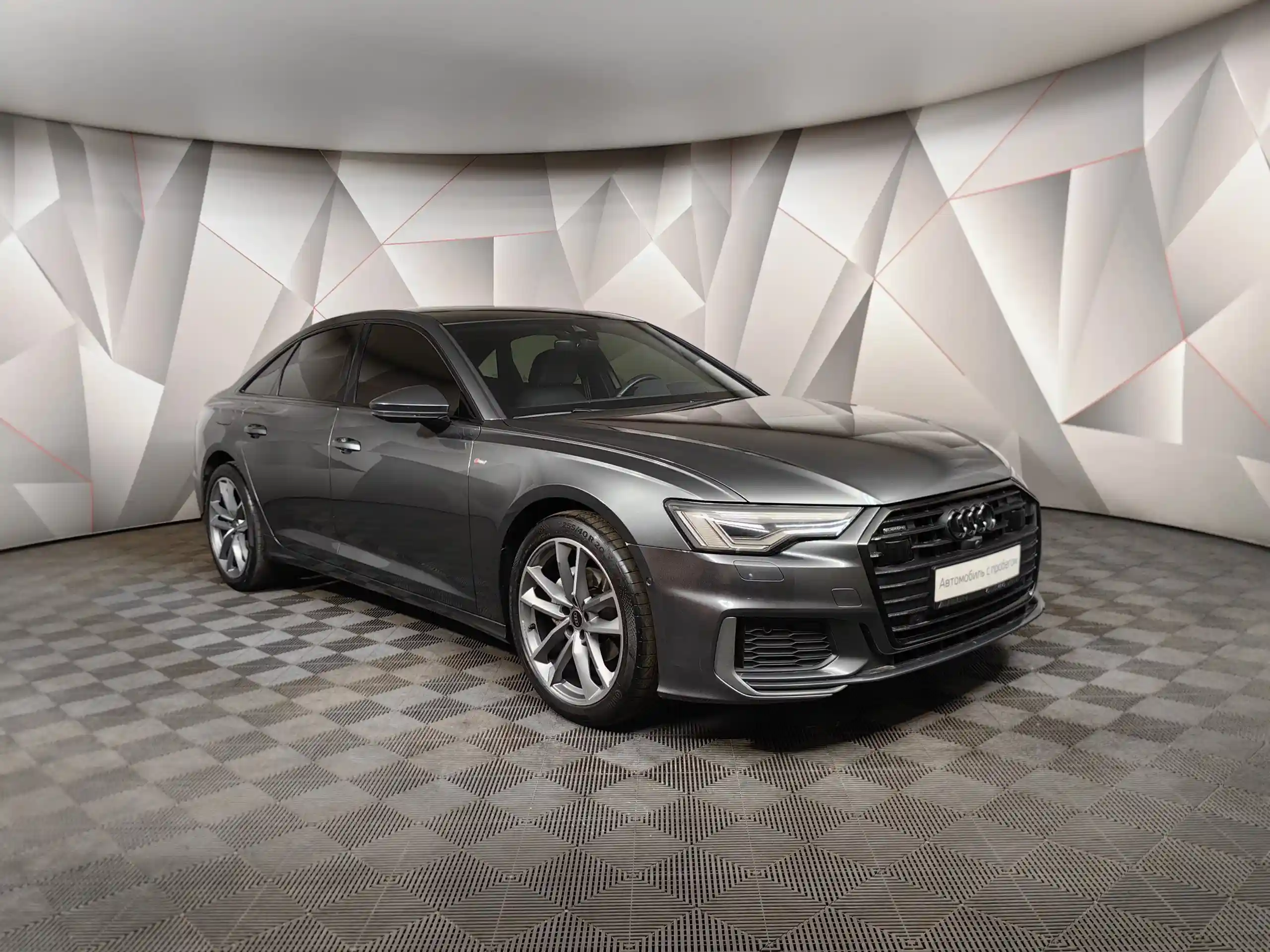 Audi A6 2020
