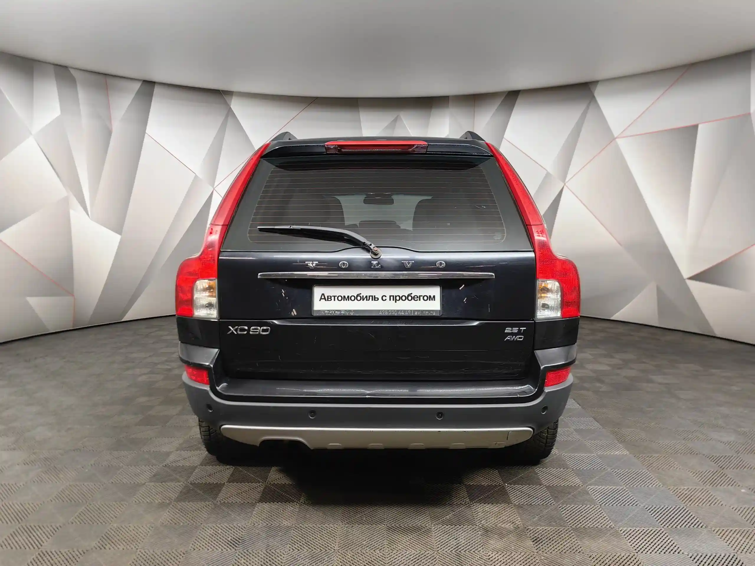 Volvo XC90 2008
