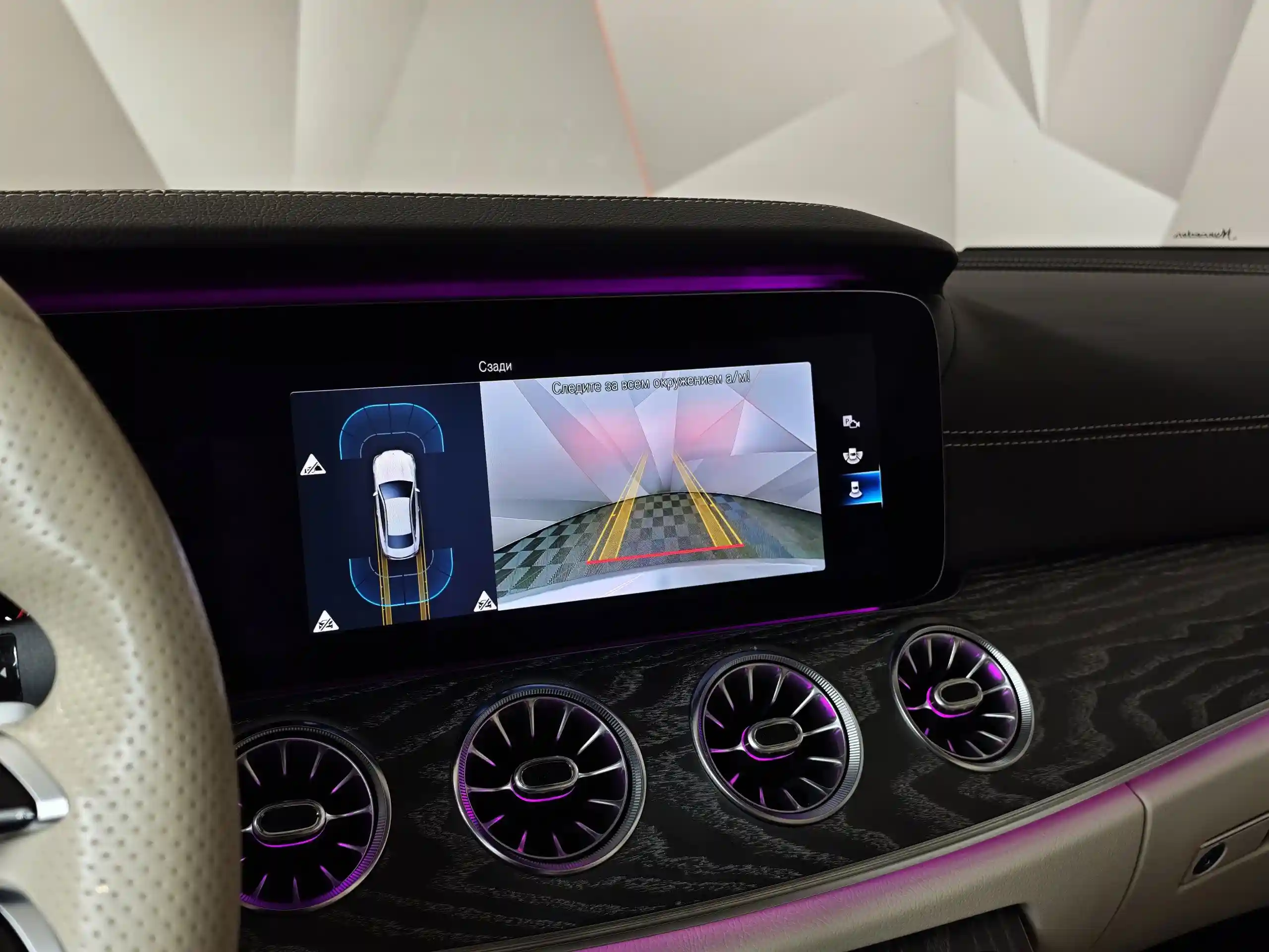 Mercedes-Benz E-Класс 2020